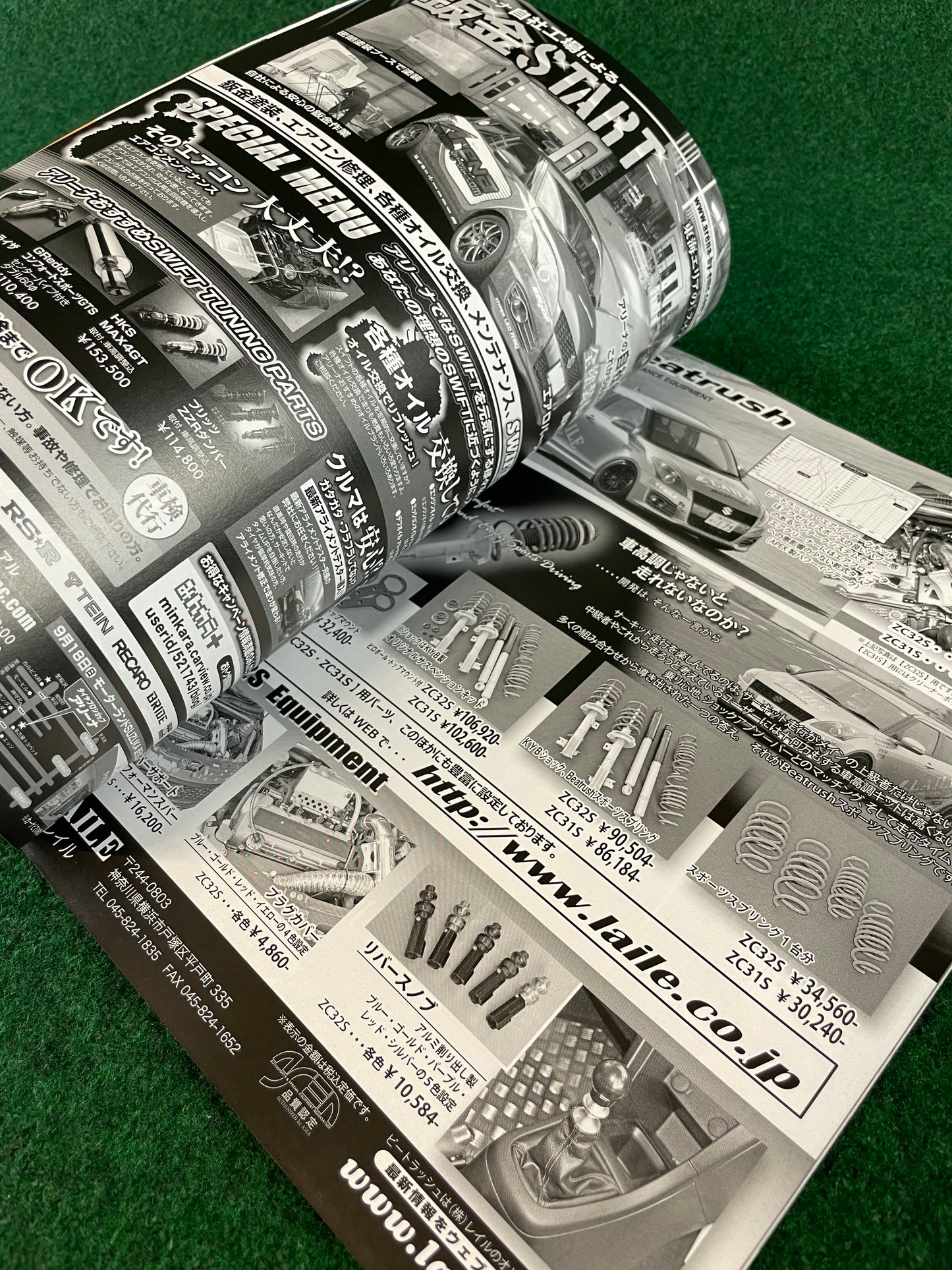 Hyper Rev Magazine - Suzuki Swift Vol. 209 No. 7
