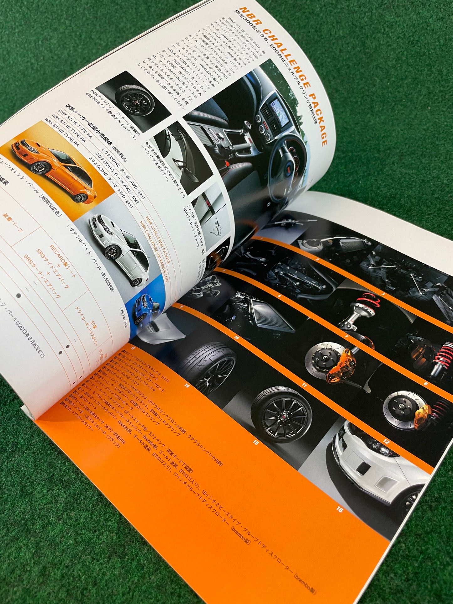 SAN-EI Mook - All About SUBARU: Special Issue on the "Nürburgring Challenge" Magazine
