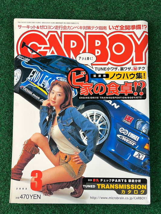 CARBOY Magazine - March 2003