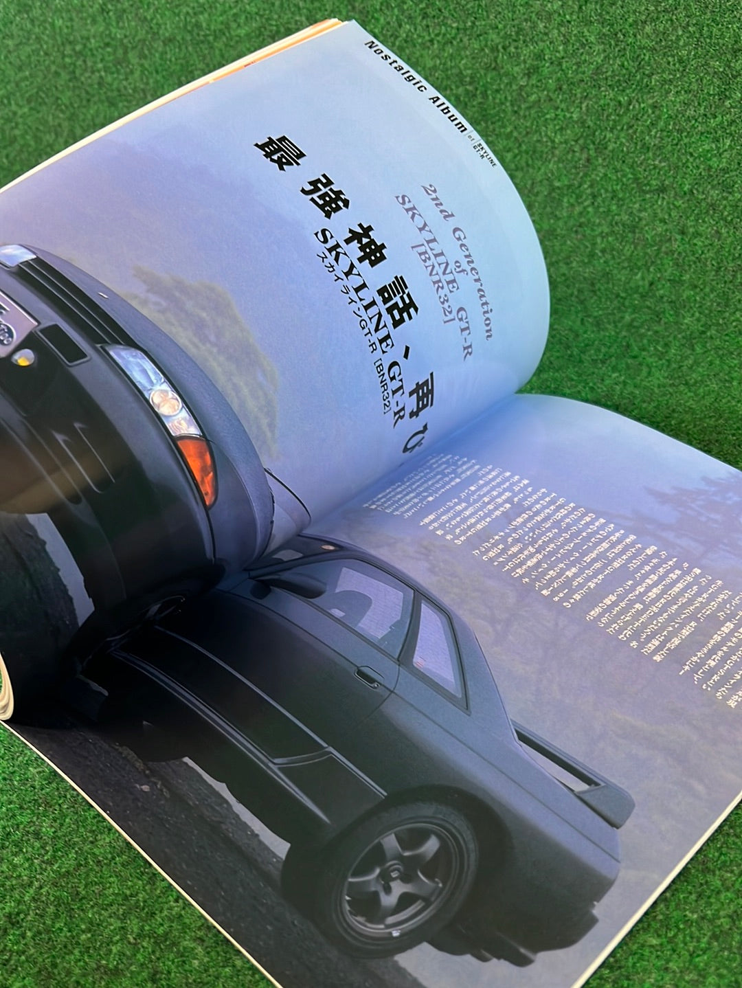 J's Tipo - Forever Skyline GT-R Magazine
