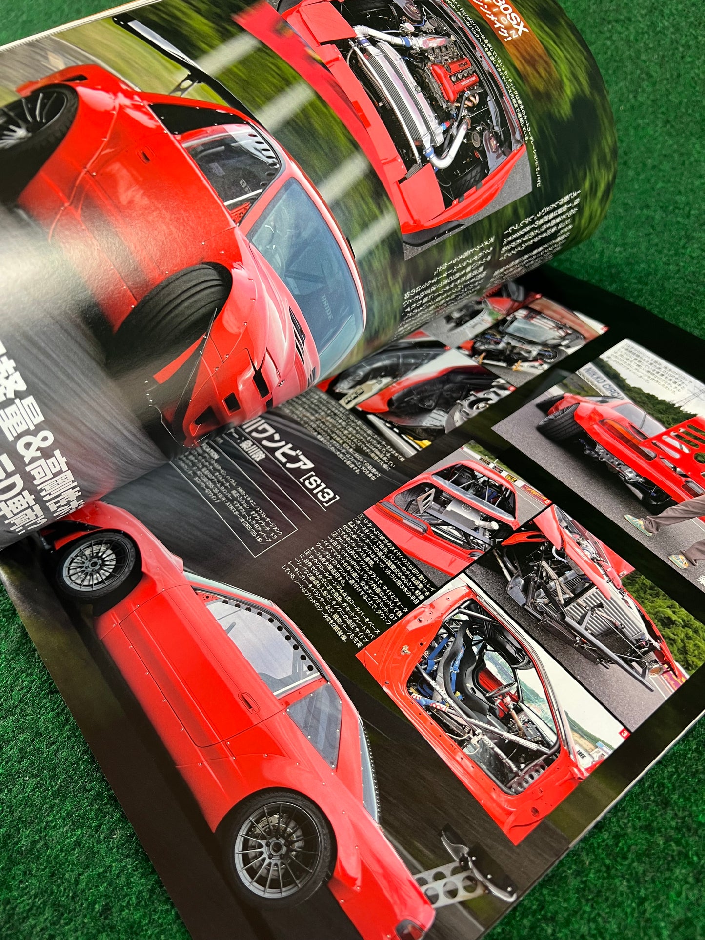 Hyper Rev Magazine - Nissan Silvia & 180SX No. 11 Vol. 185