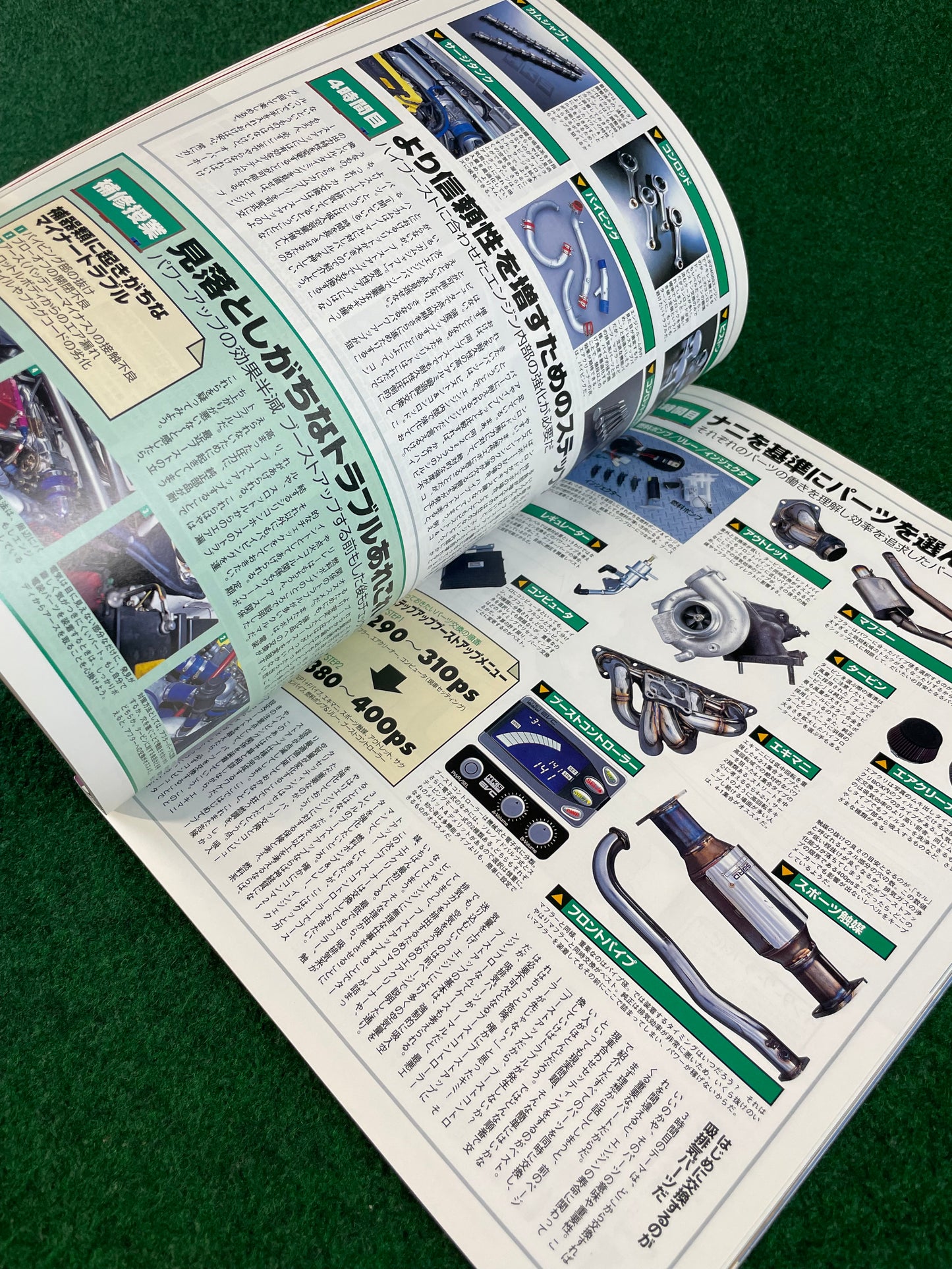 Hyper Rev Magazine - Mitsubishi Lancer Evolution - No. 5 Vol. 95