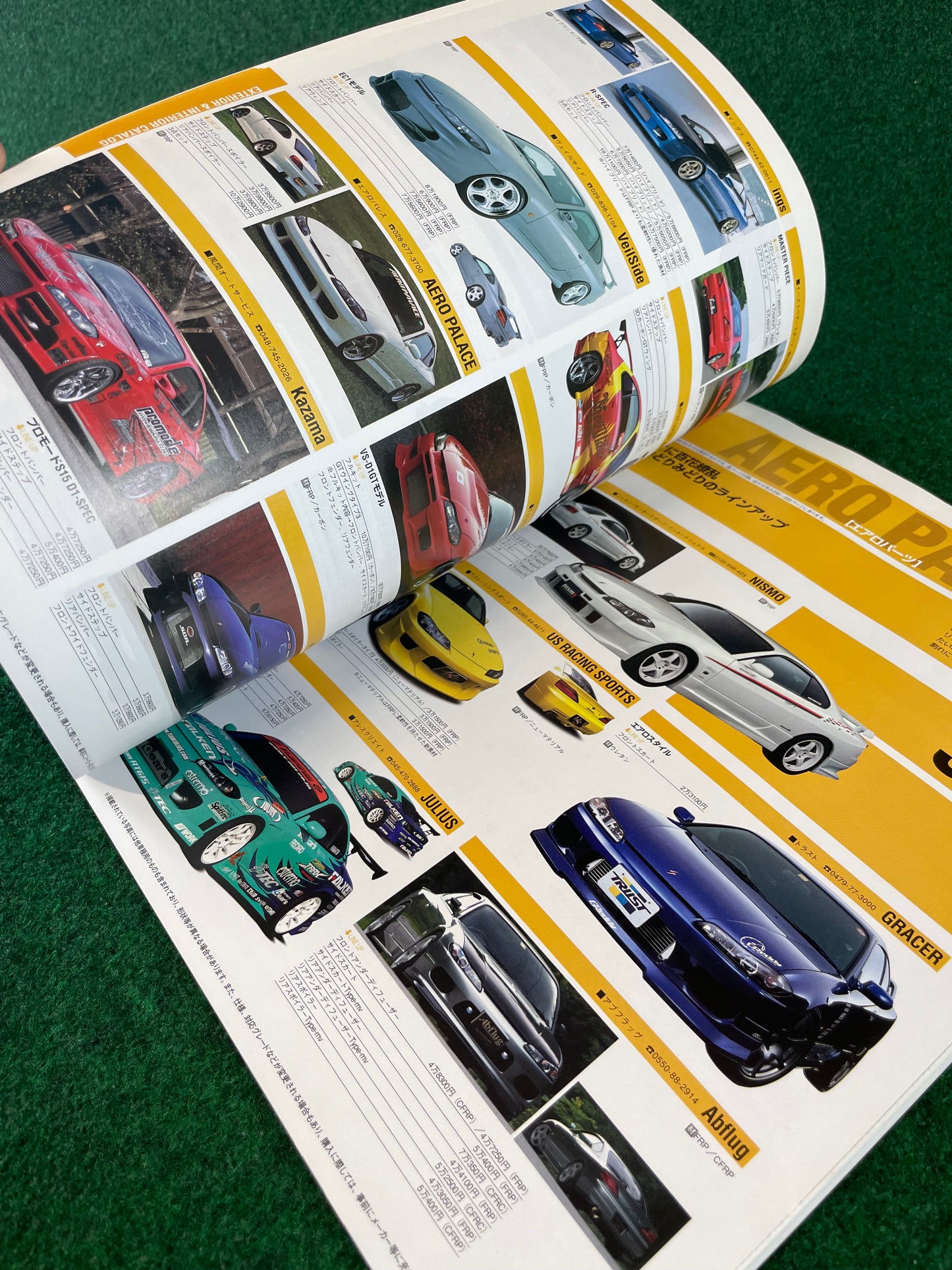 Hyper Rev Magazine (3) - Nissan Silvia S13 S14 S15 180sx - No. 7 Vol. 113