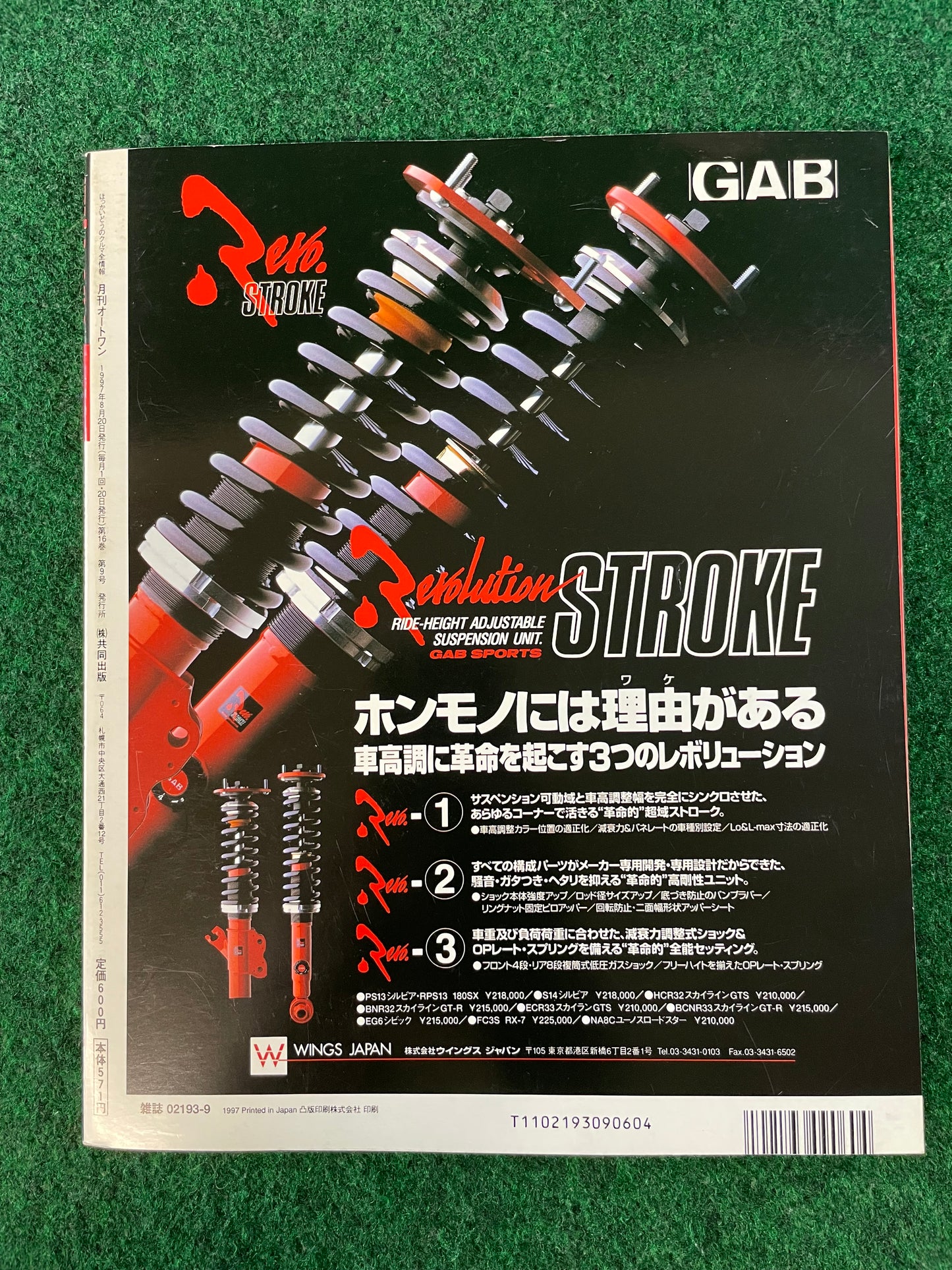 Auto One Magazine - September 1997