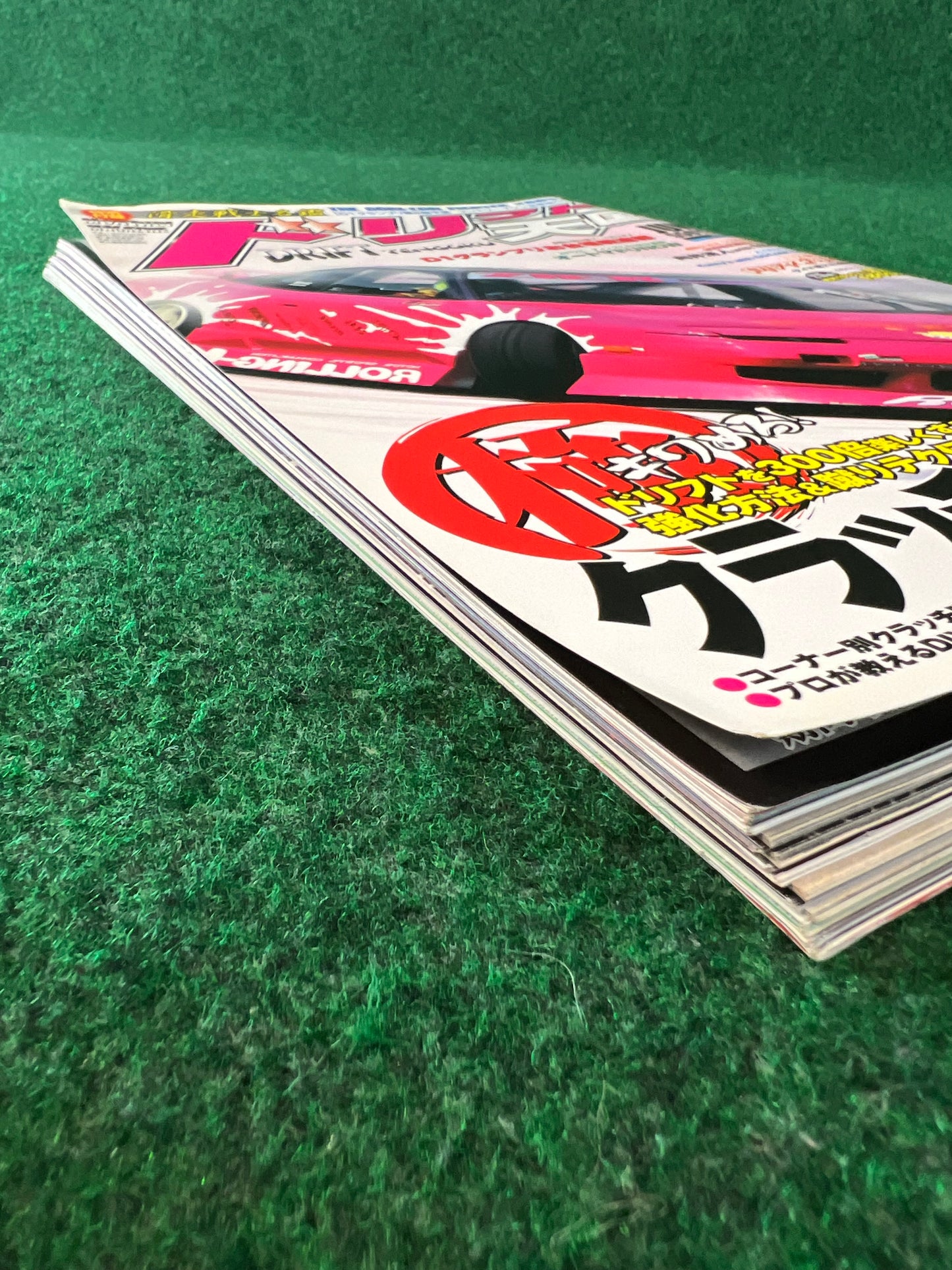 Drift Tengoku Magazine - June 2005