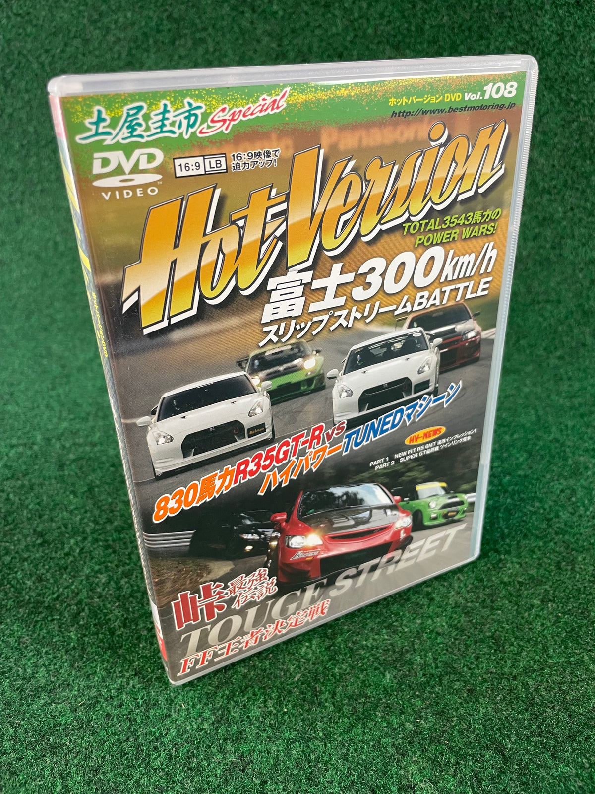 Hot Version DVD - Vol. 108