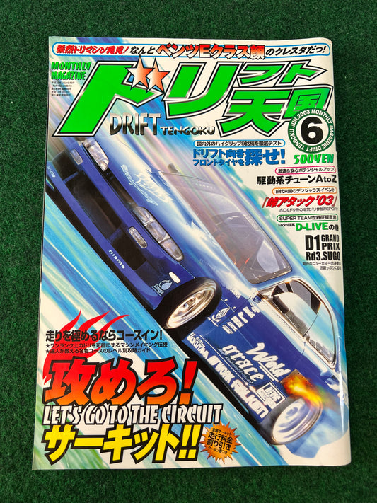 Drift Tengoku Magazine - June 2003