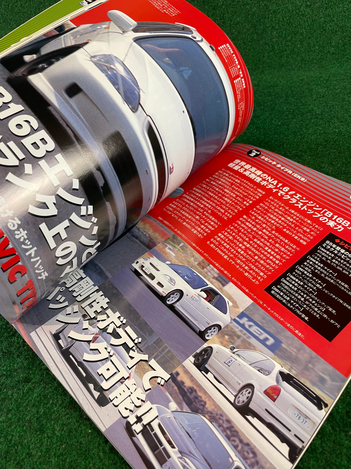 VTEC TUNE - News Mook Vol. 3 - Honda Engine Tuning & Maintenance Magazine