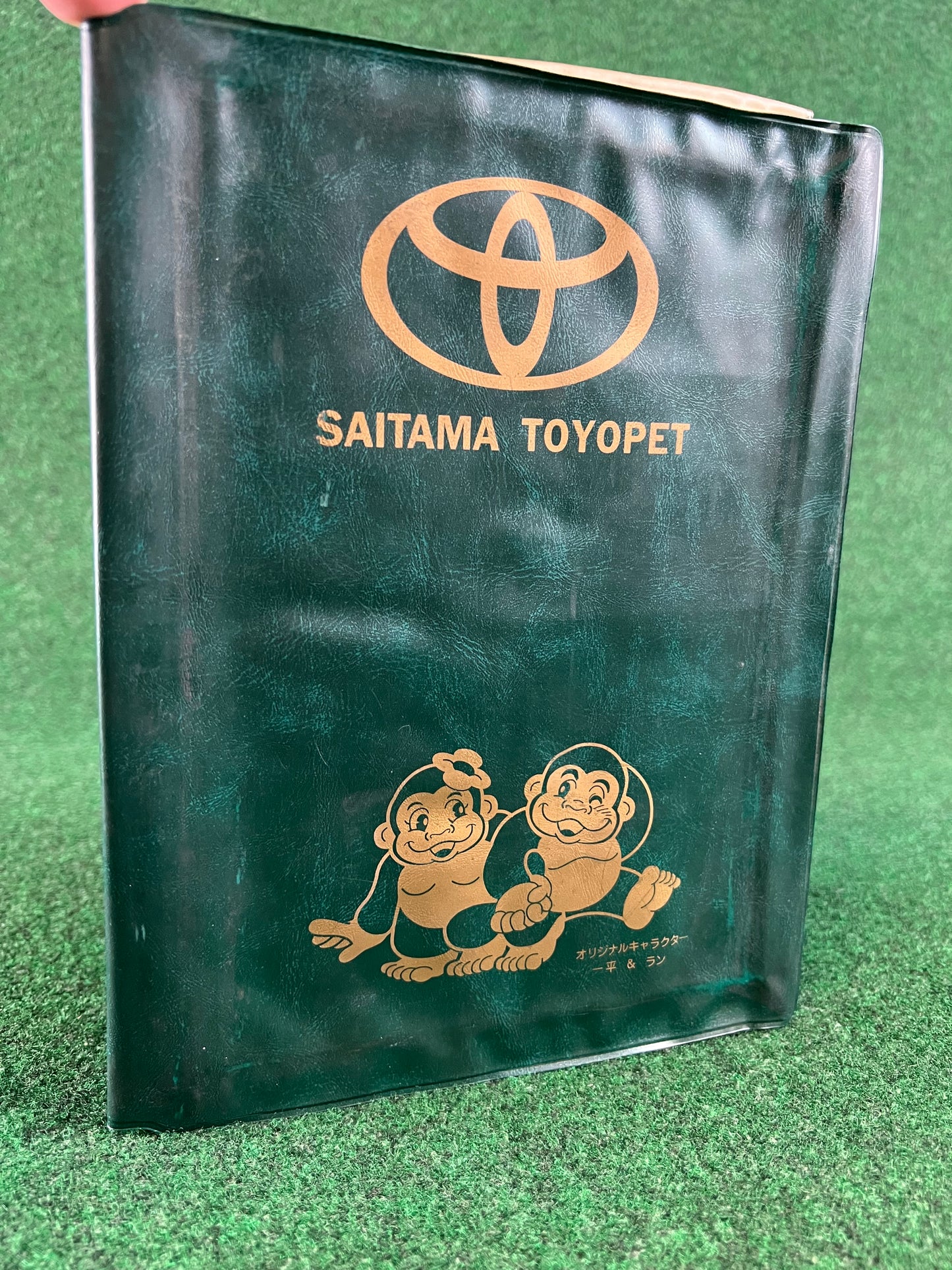 Toyota - Saitama Toyota Japanese Dealership Document Folder Case