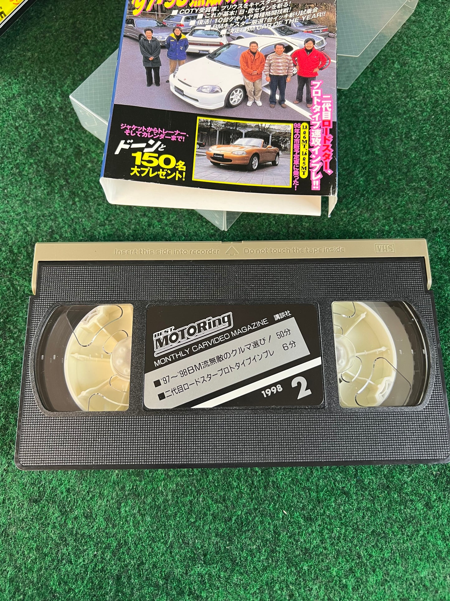 Best Motoring VHS -  February & March 1998
