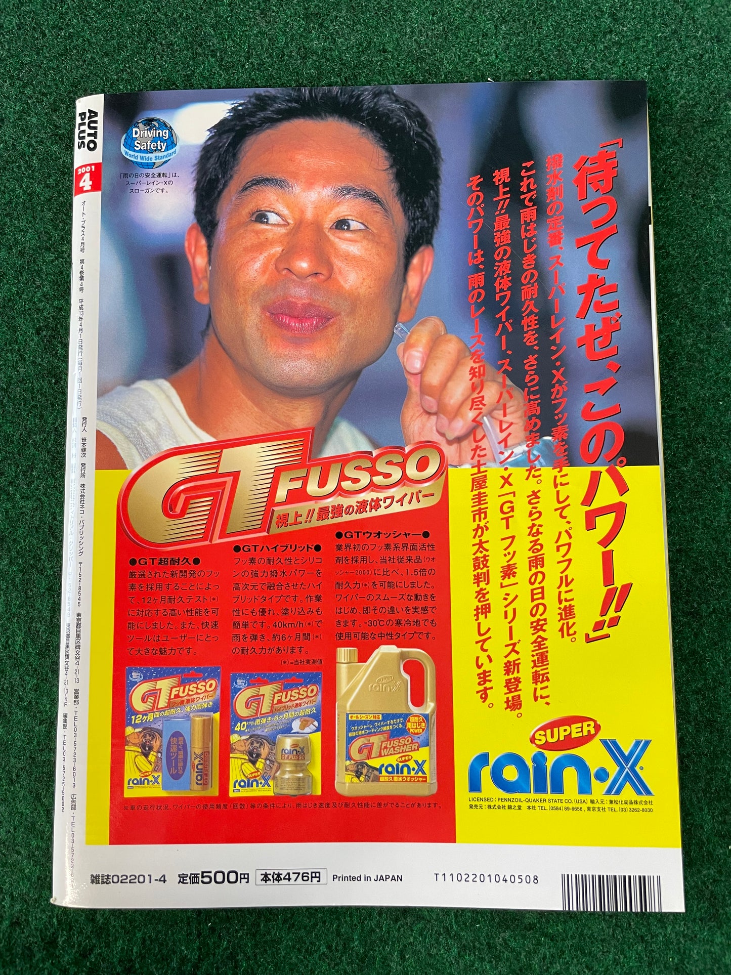 Auto Plus Magazine - April 2001