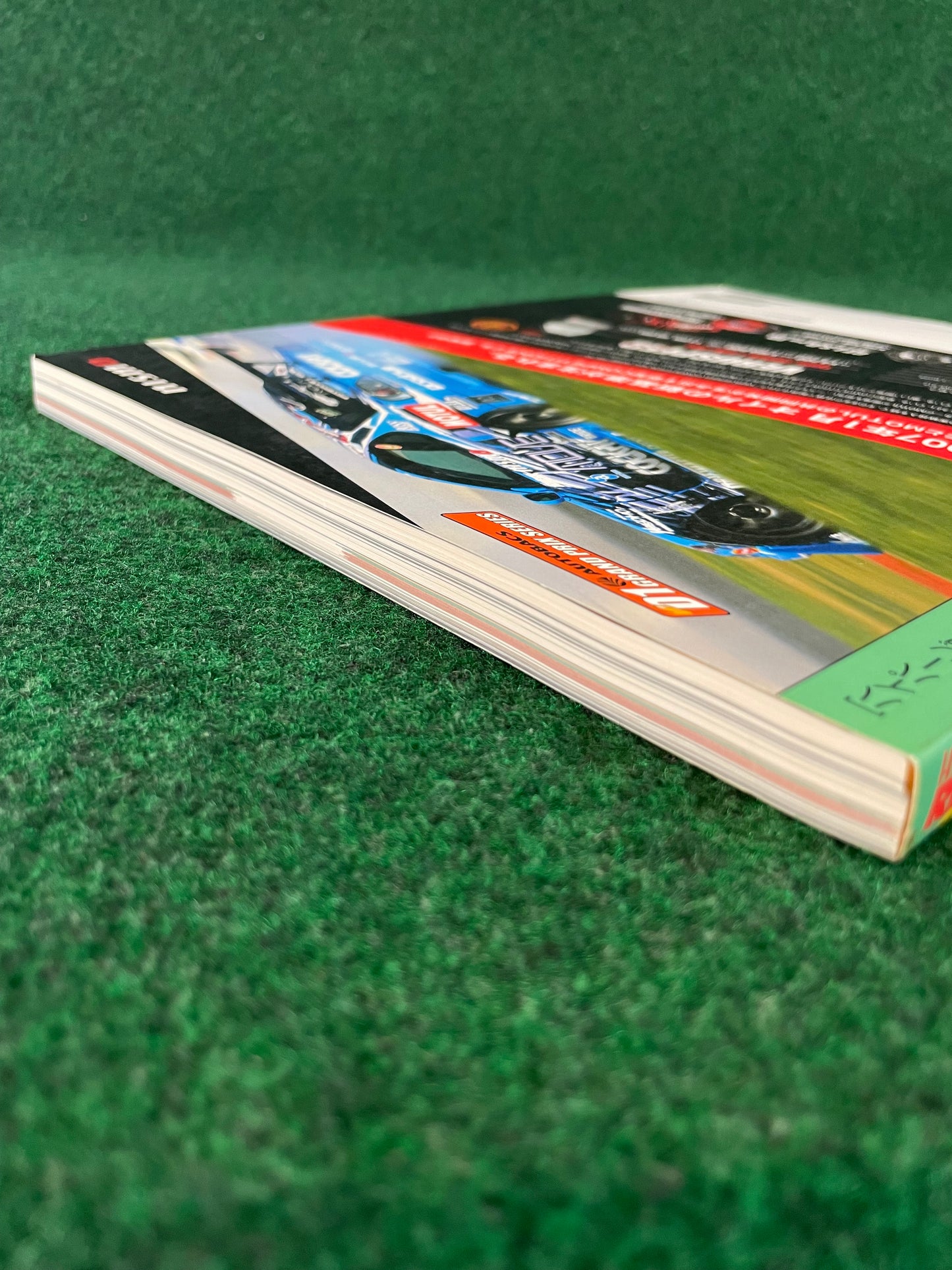 Hyper Rev Magazine (2) - Nissan Silvia S13 S14 S15 180sx - No. 7 Vol. 113