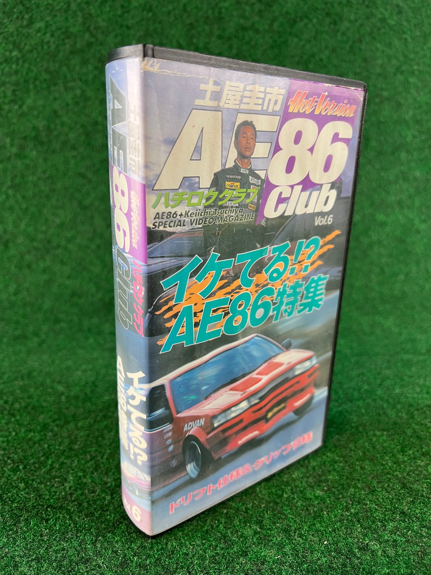 Hot Version VHS - AE86 Club Vol. 6