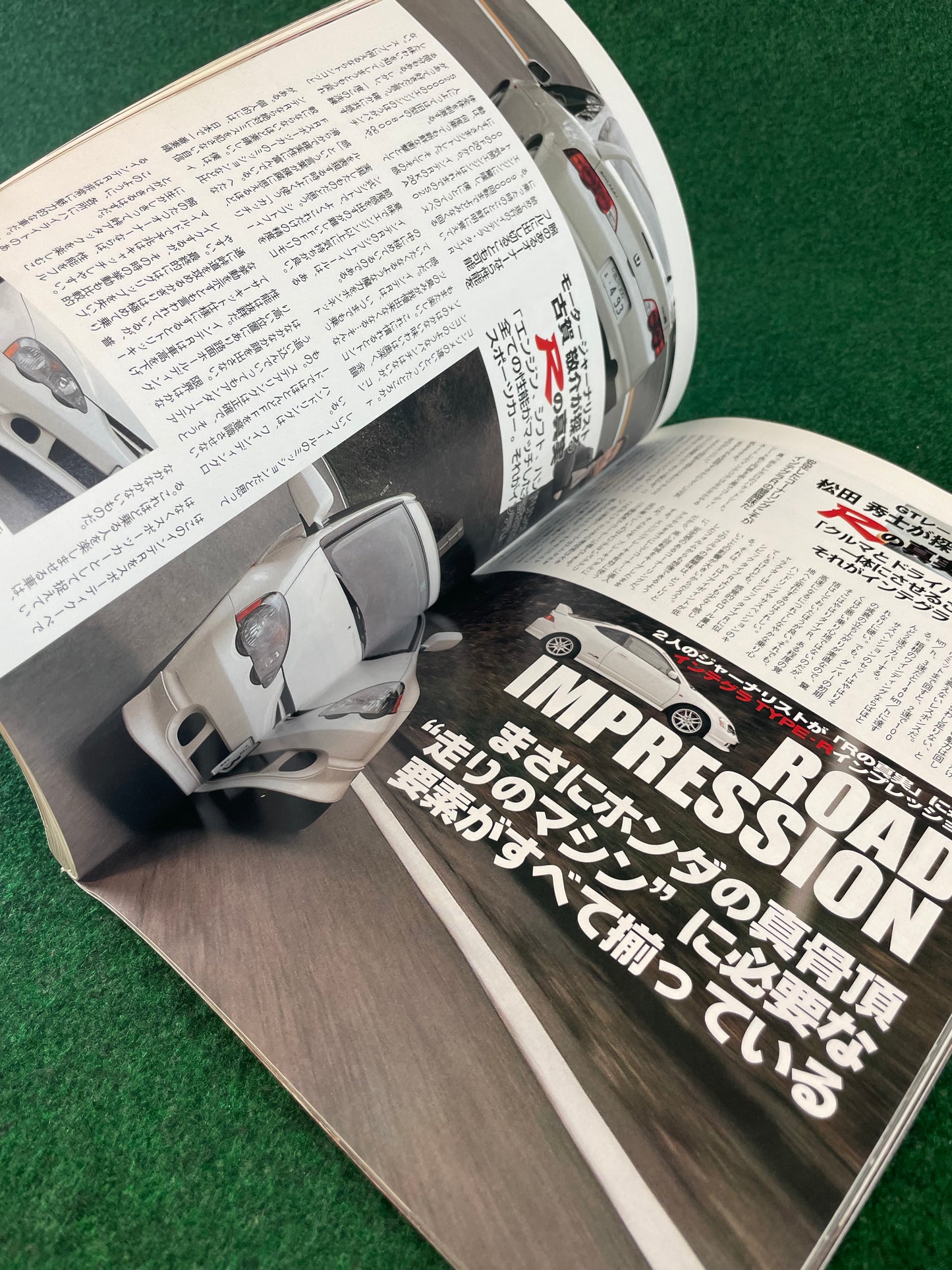 Honda Style Magazine - February 2005 Vol. 5