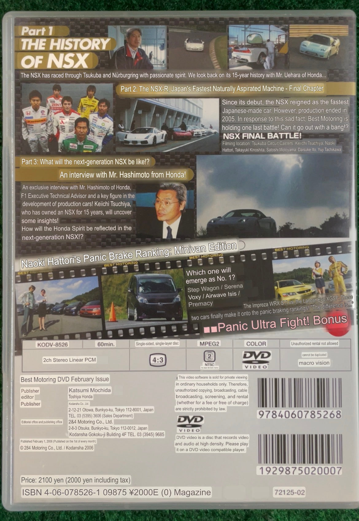 Best Motoring DVD - February 2006