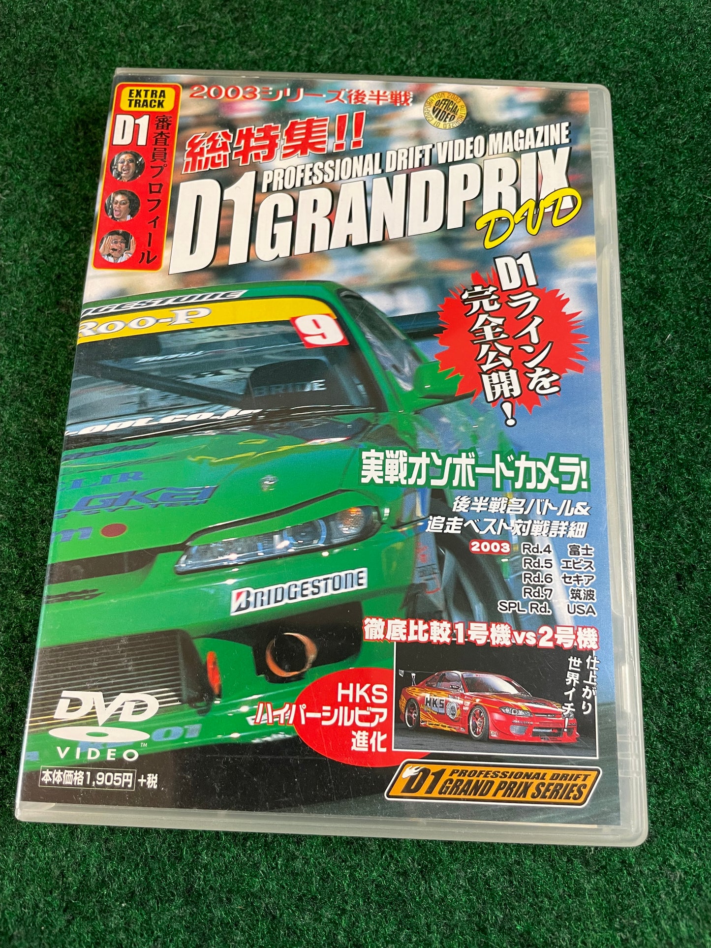 Option Video DVD - 2003 D1 Grand Prix Series Rd. 4-7 & USA (2) DVD