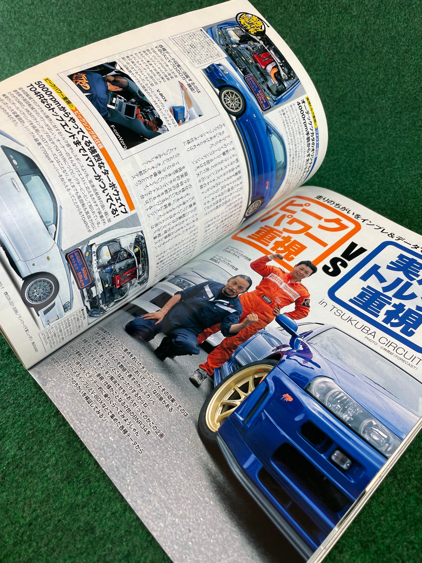 Option Magazine - September 2004