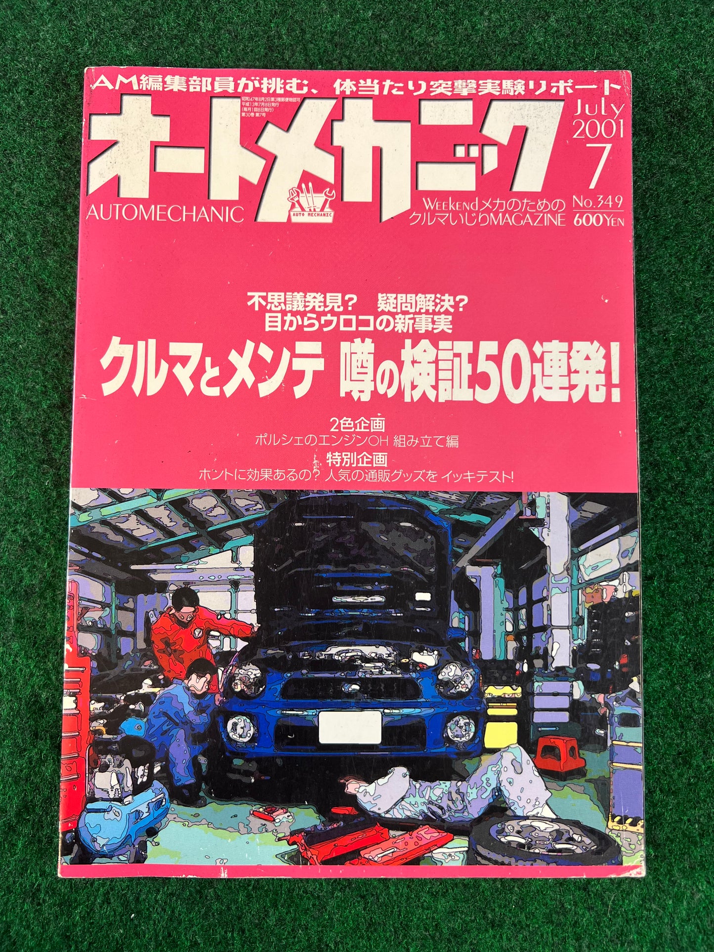 Auto Mechanic DIY Magazine - July 2001