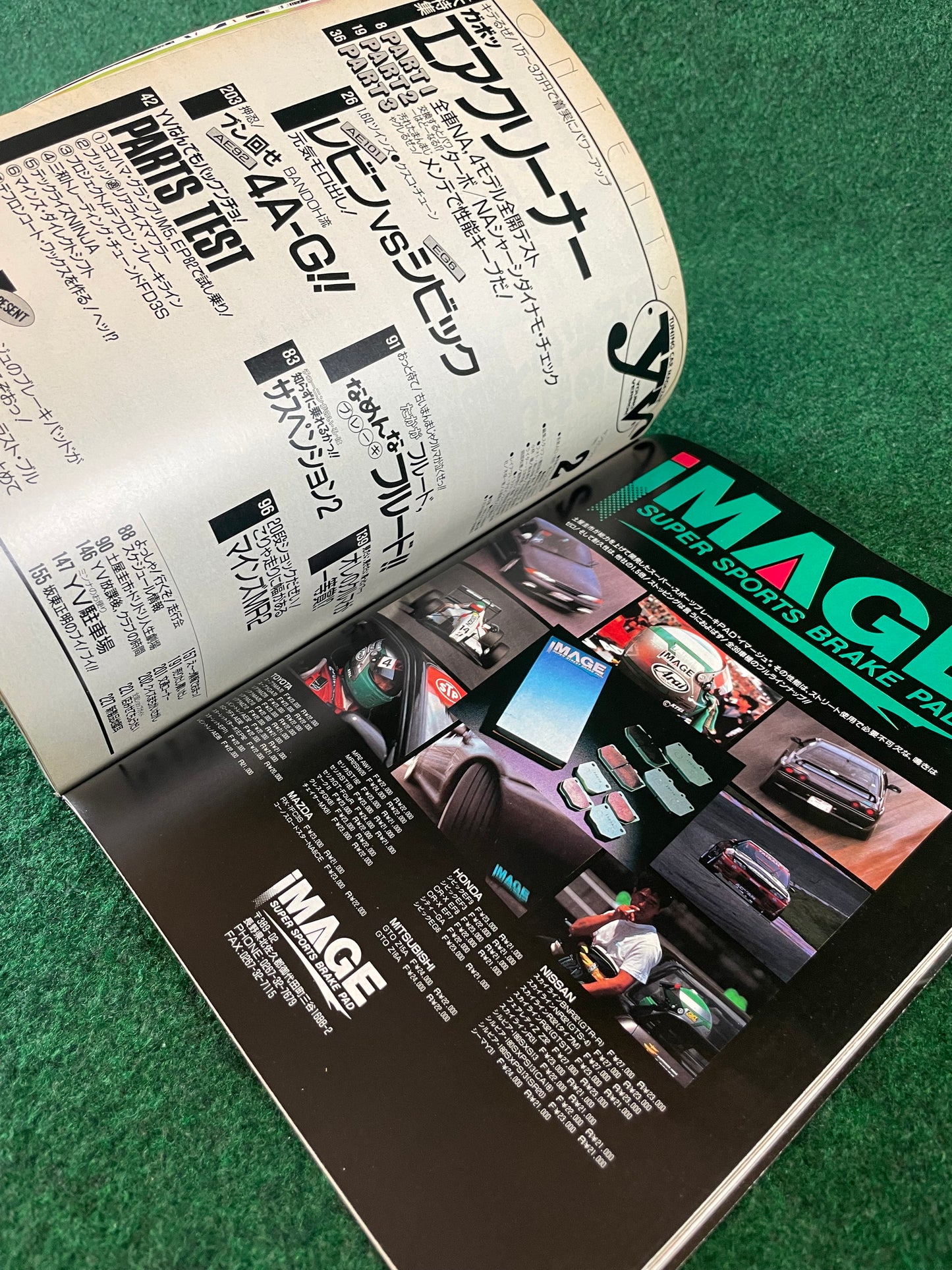 Young Version Magazine - February 1993