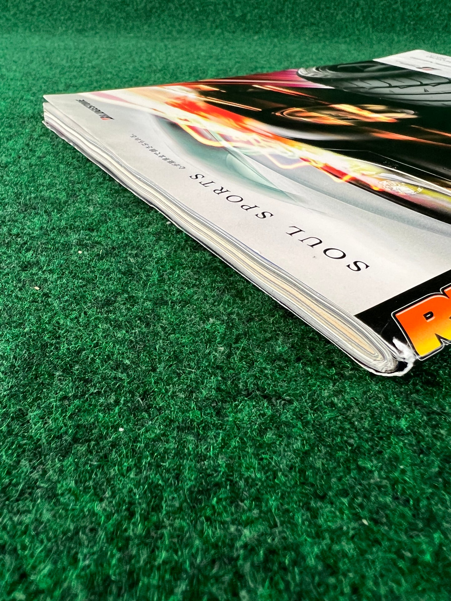 REVSpeed Magazine - July 2007