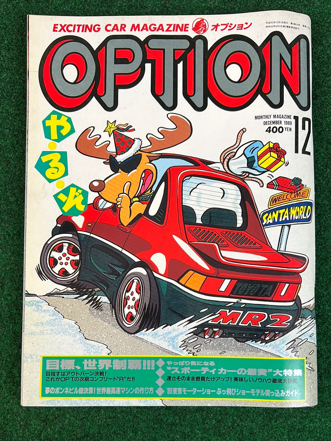 Option Magazine - December 1989