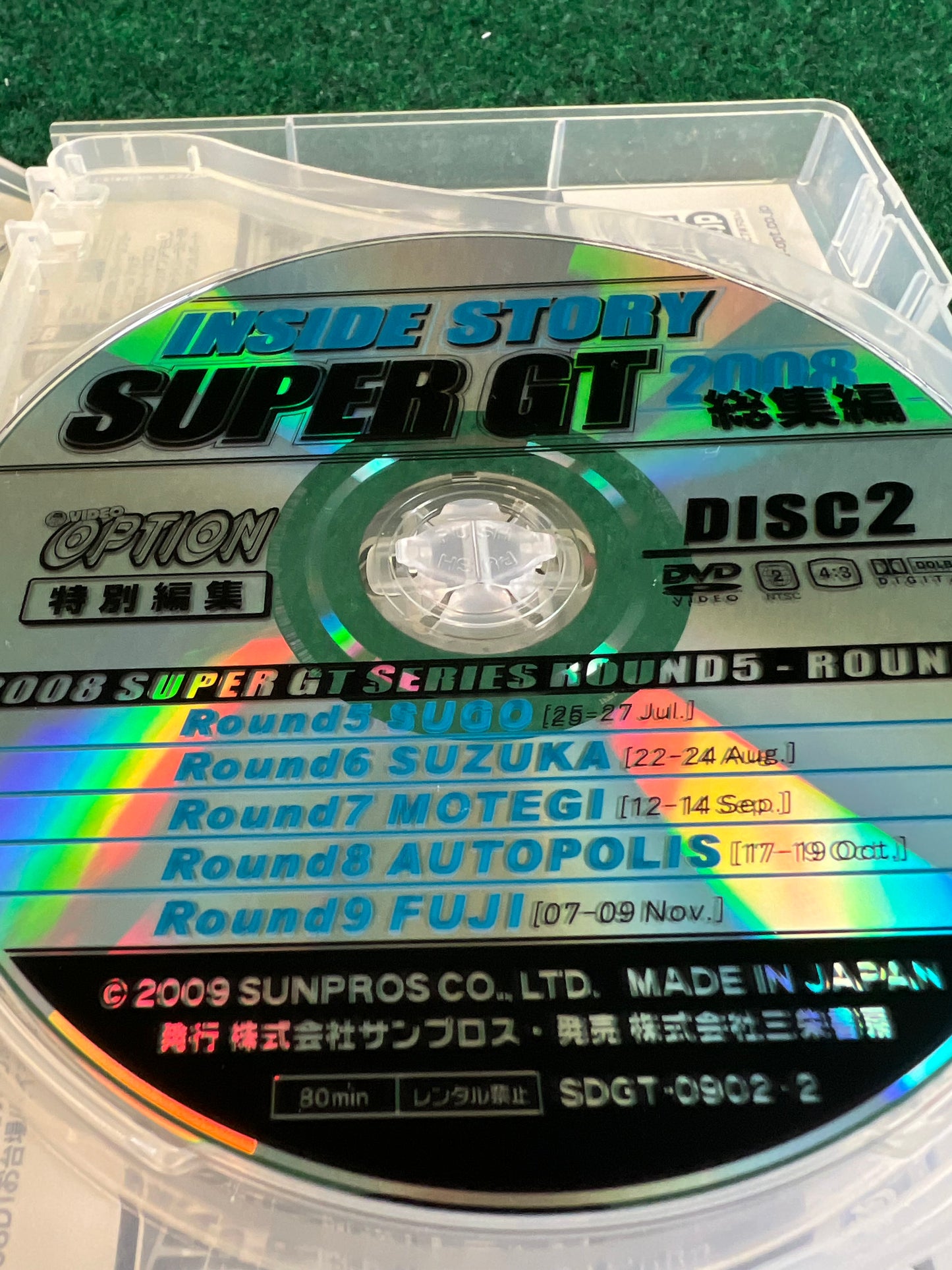 Misc. DVD - SuperGT 2008 Inside Story Complete Recap 3 DVD Set