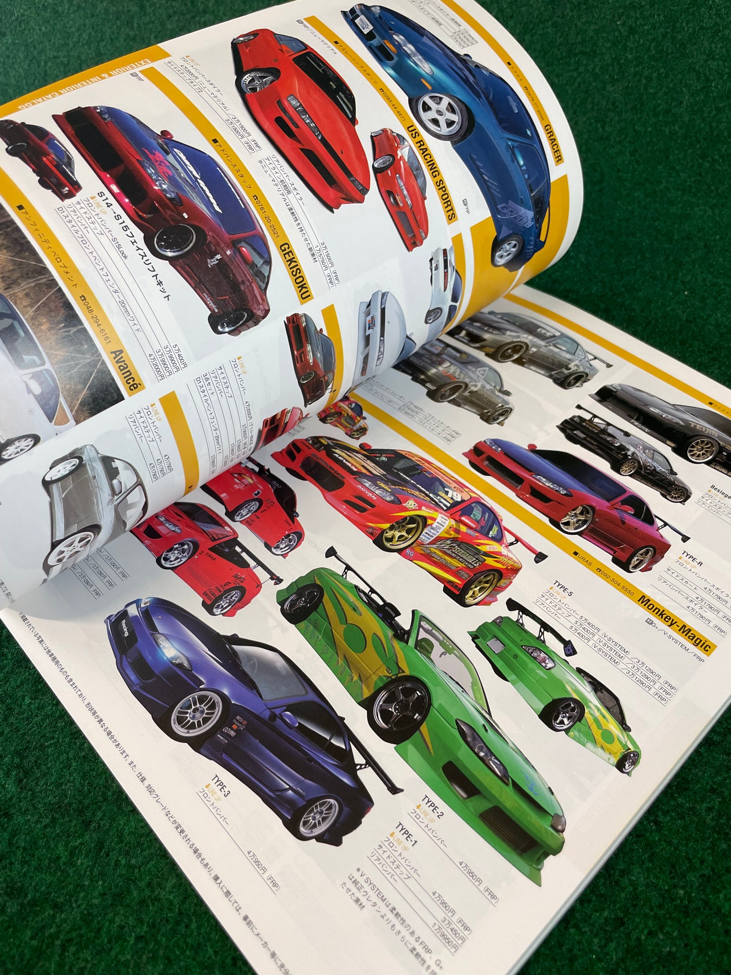 Hyper Rev Magazine (2) - Nissan Silvia S13 S14 S15 180sx - No. 7 Vol. 113