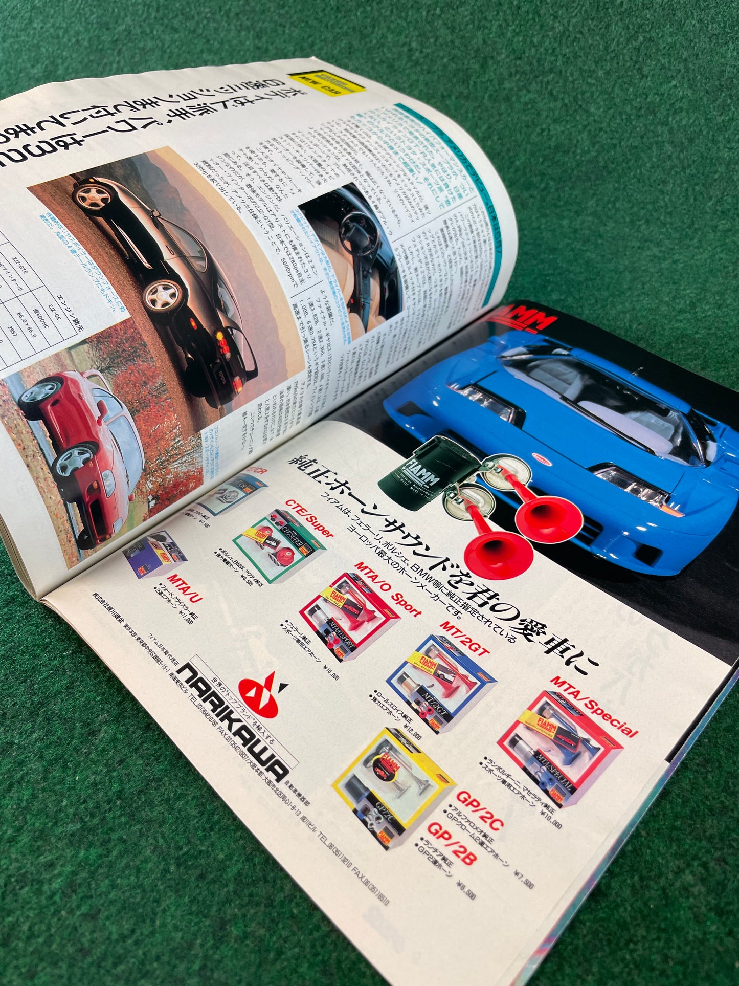 Option2 Magazine - April 1993