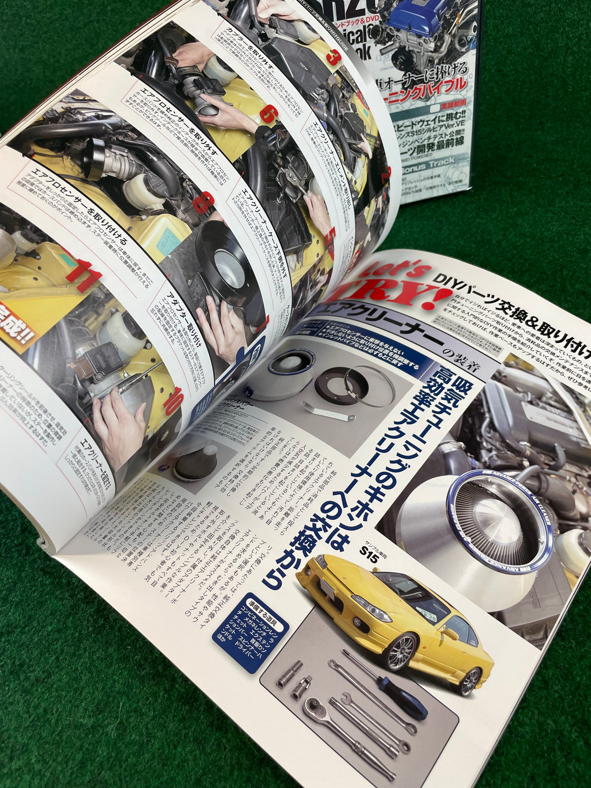 SAN-EI Mook - SR20 Engine Technical Handbook Magazine & DVD Set