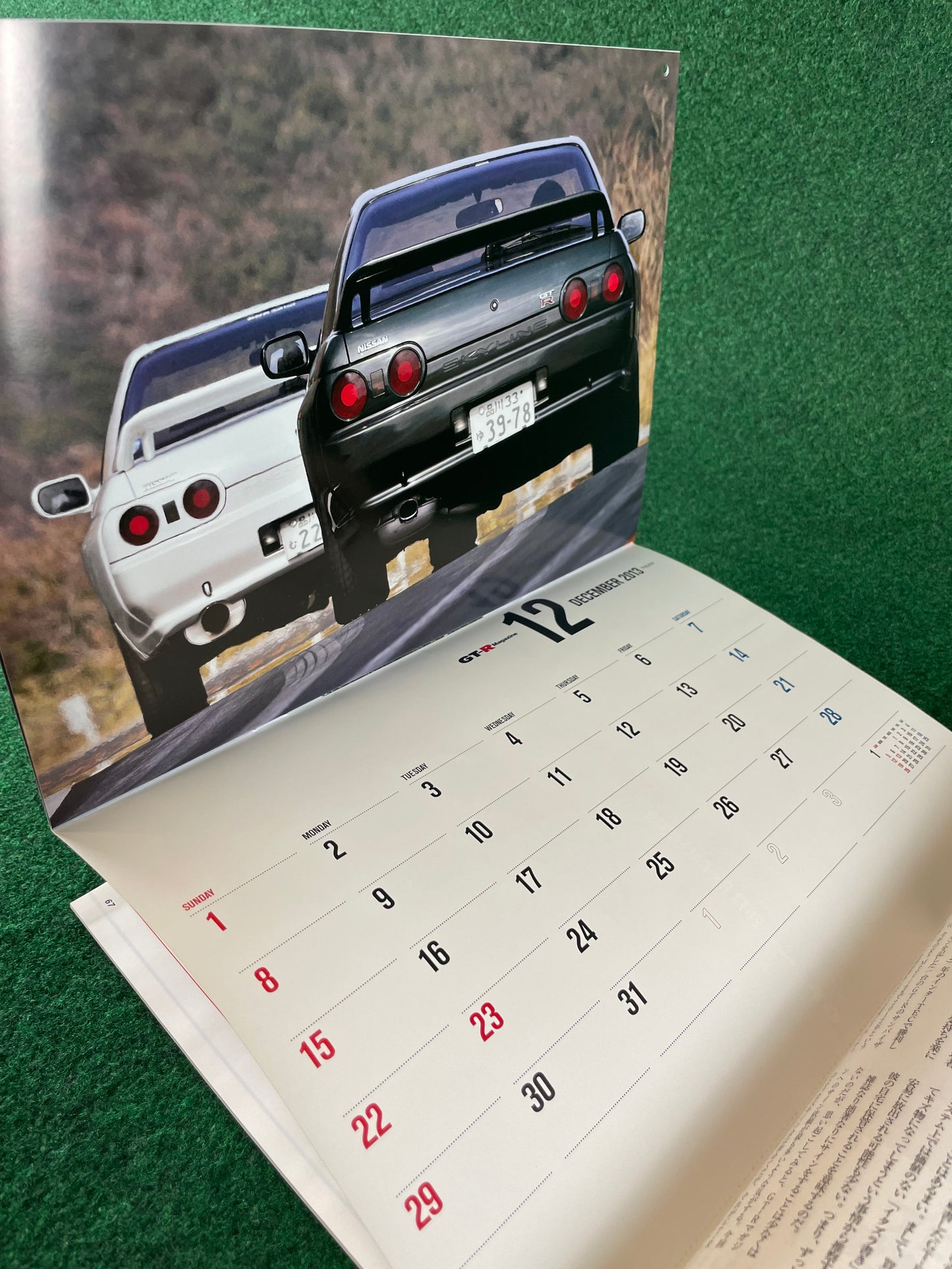GT-R Magazine - Vol. 108