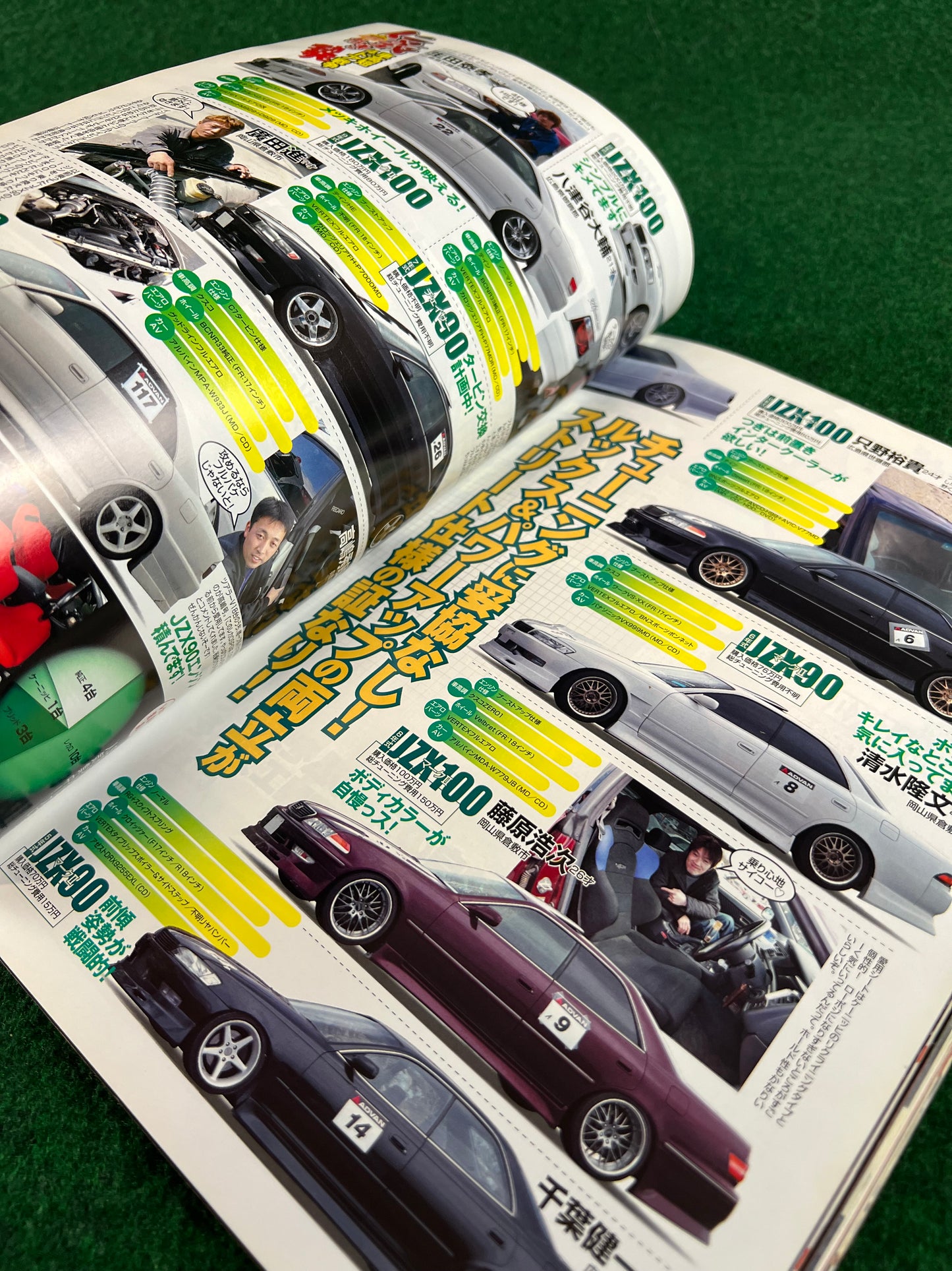 Drift Tengoku Magazine - June 2004