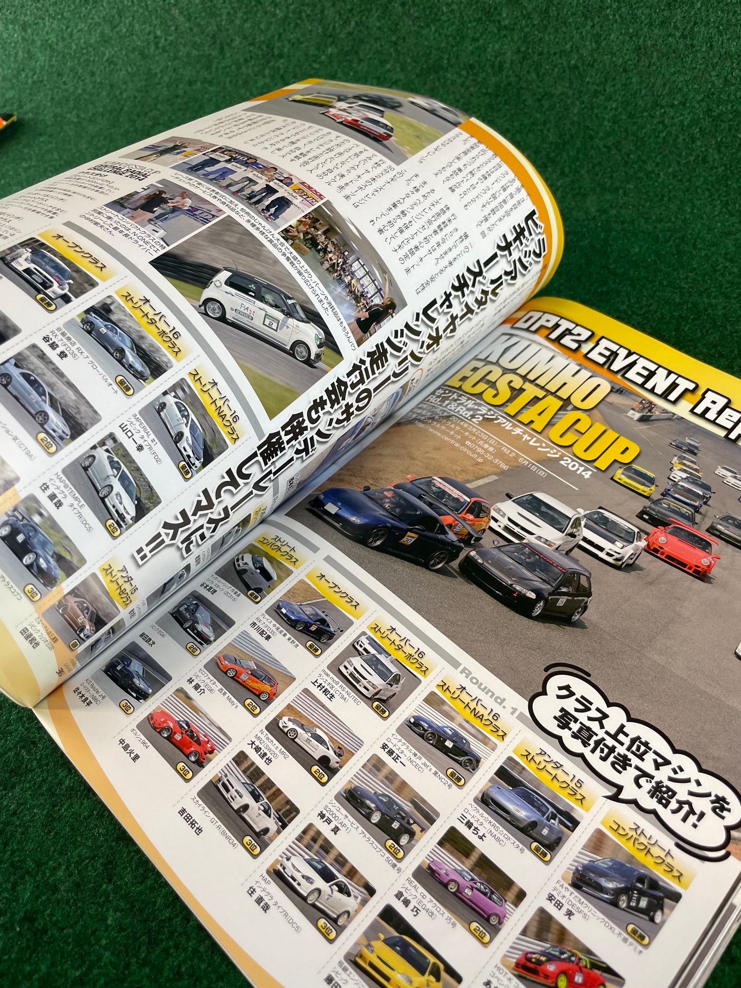 Option2 Magazine - August 2014 (D1GP Mazda RX-7 Cover)