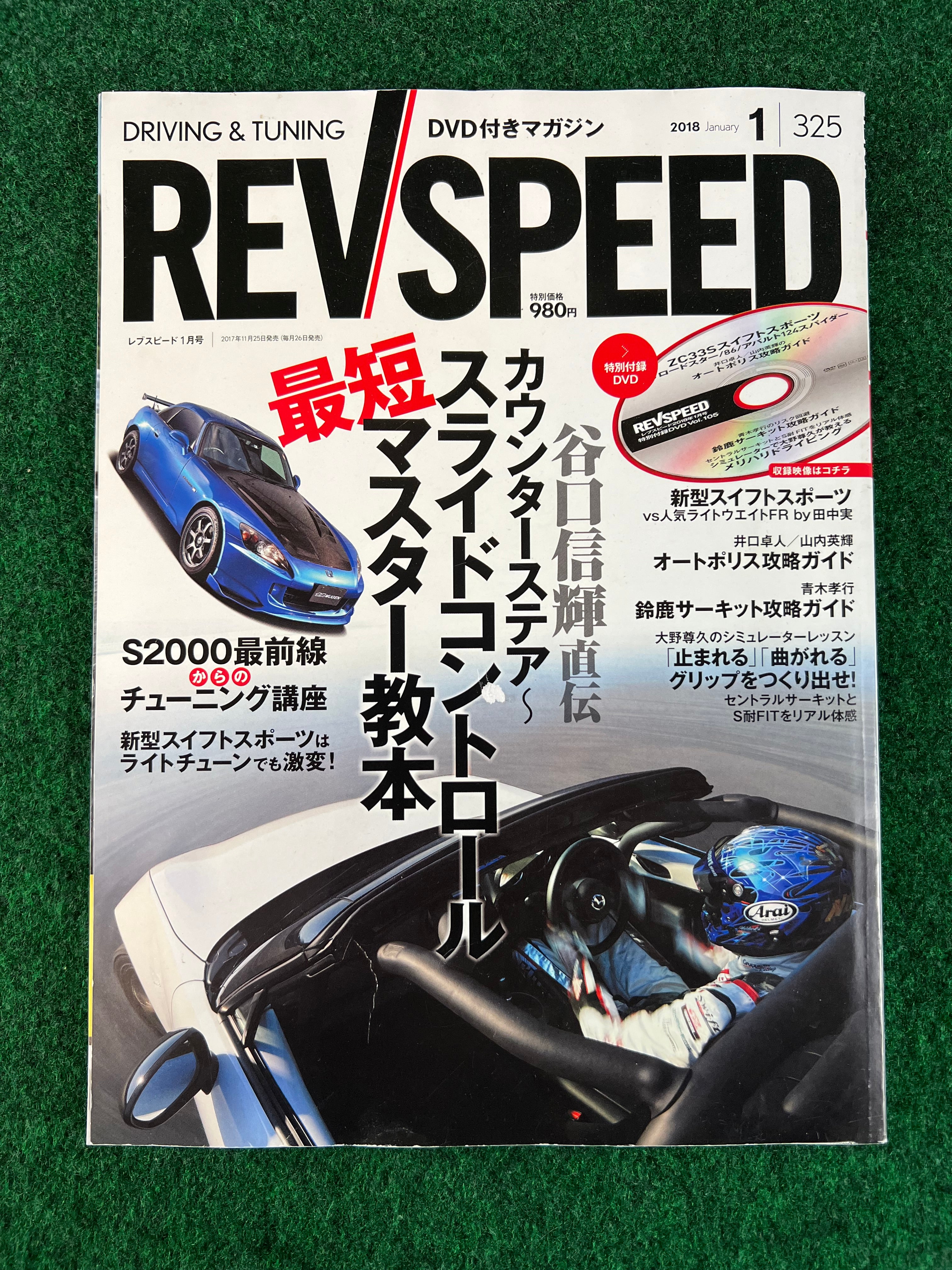 REVSPEED Magazine – Stateside Garage
