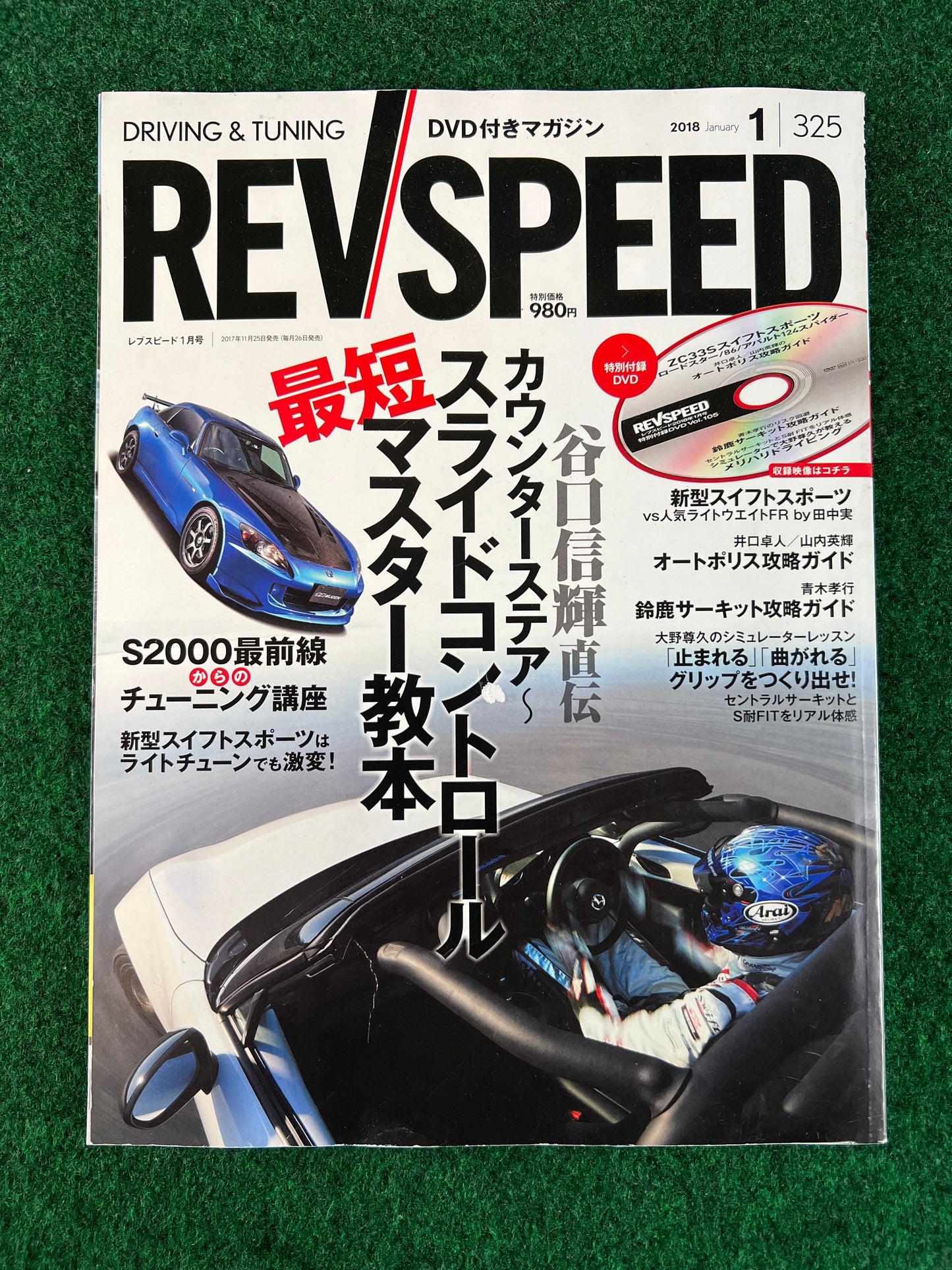 REVSpeed Magazine - January 2018