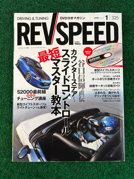 REVSpeed Magazine - January 2018