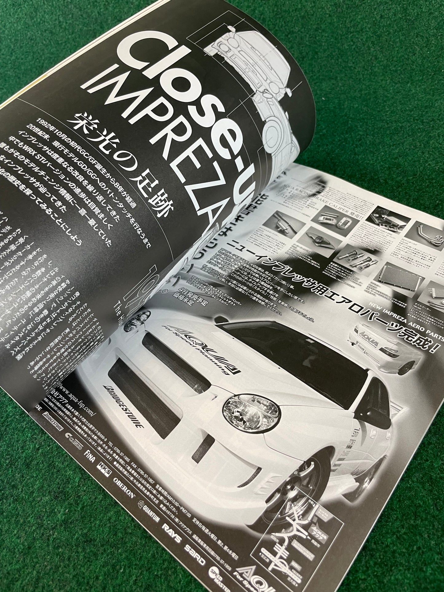 Hyper Rev Magazine - Subaru Impreza No. 3 Vol. 59