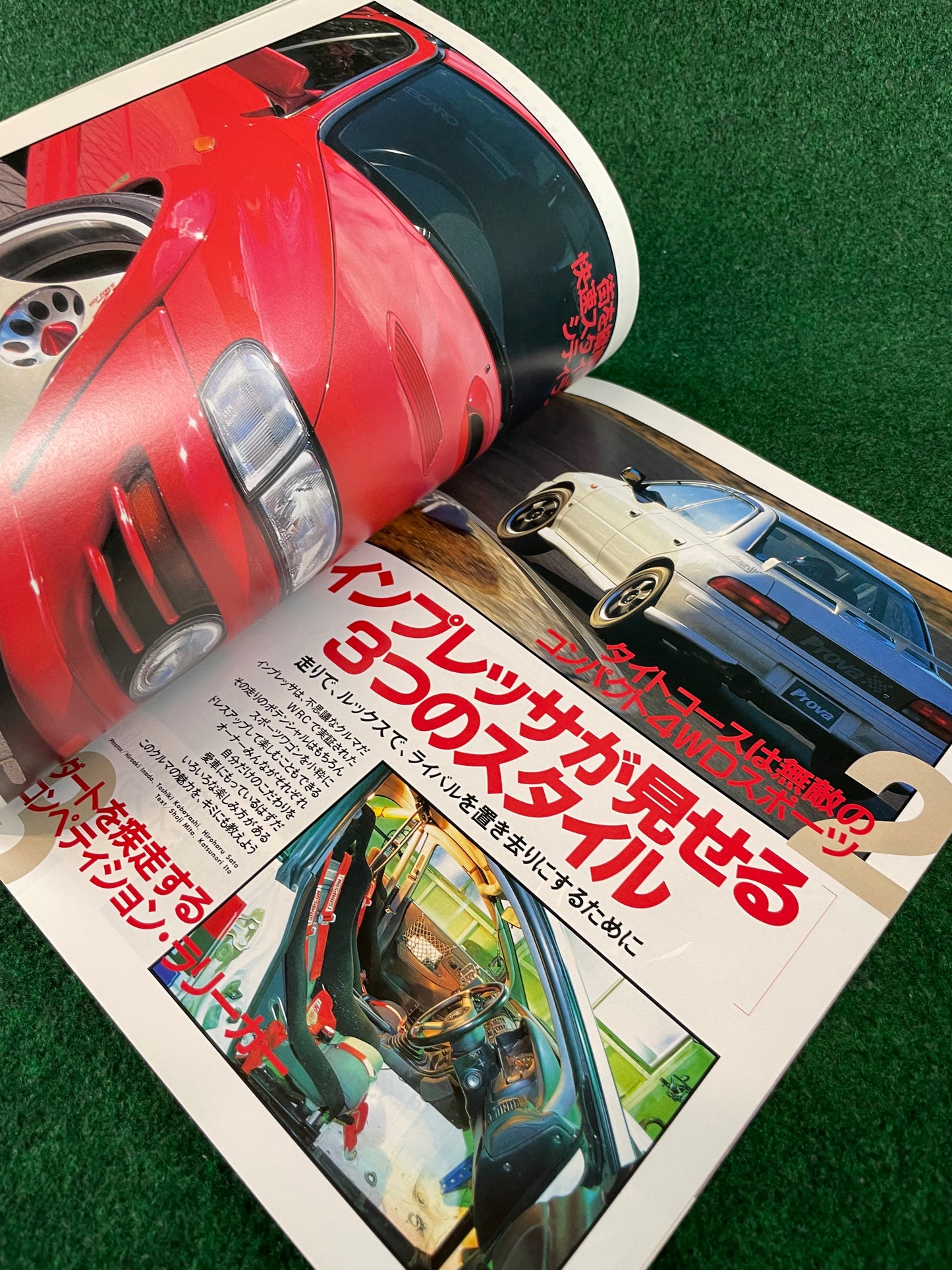 Hyper Rev Magazine - Subaru Impreza No. 1 WRX Vol. 12
