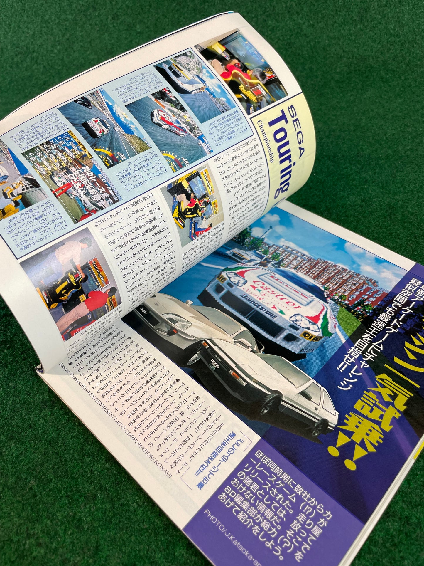 ap - Auto & Parts Magazine - December 1996