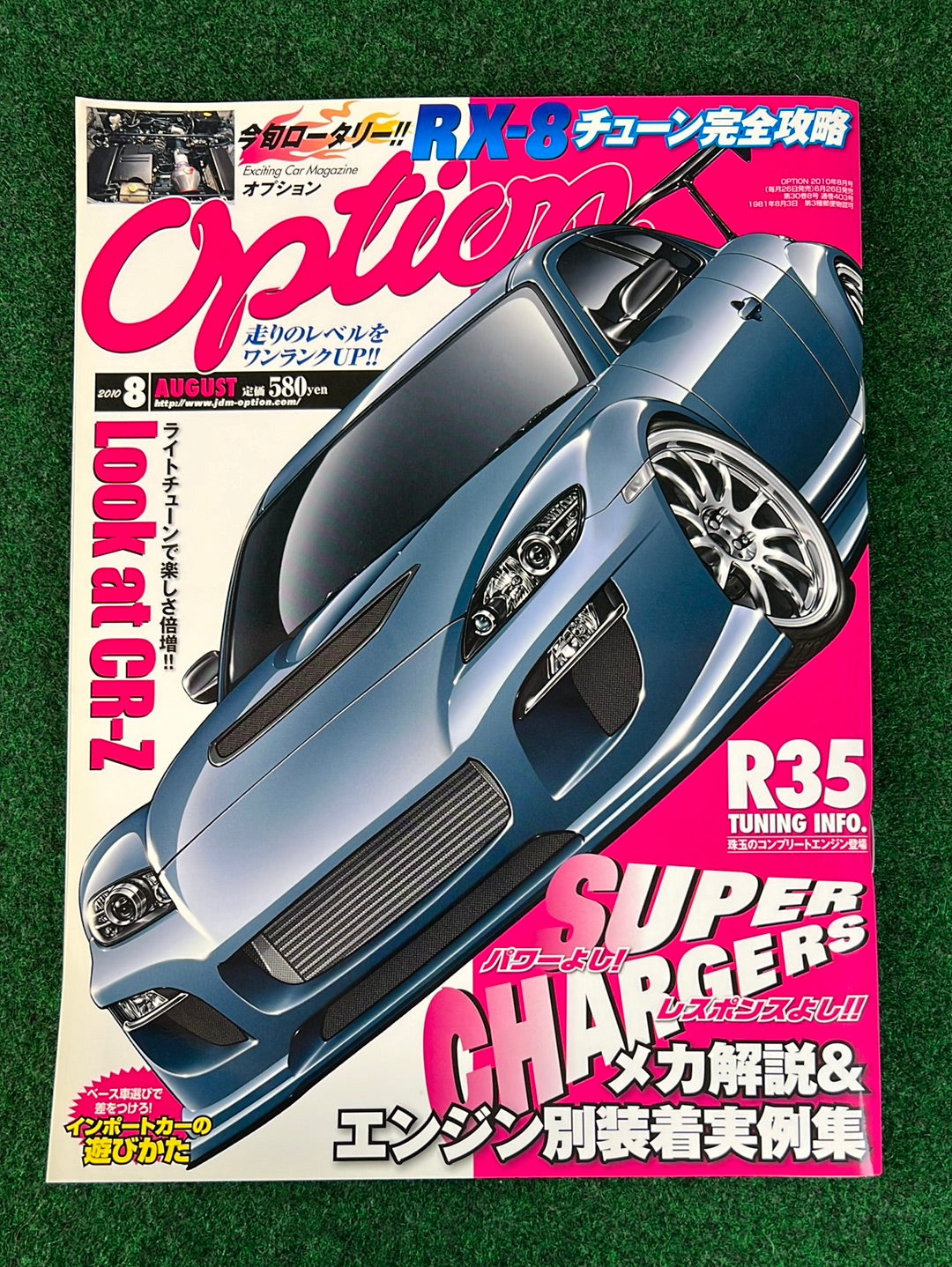 Option Magazine - August 2010