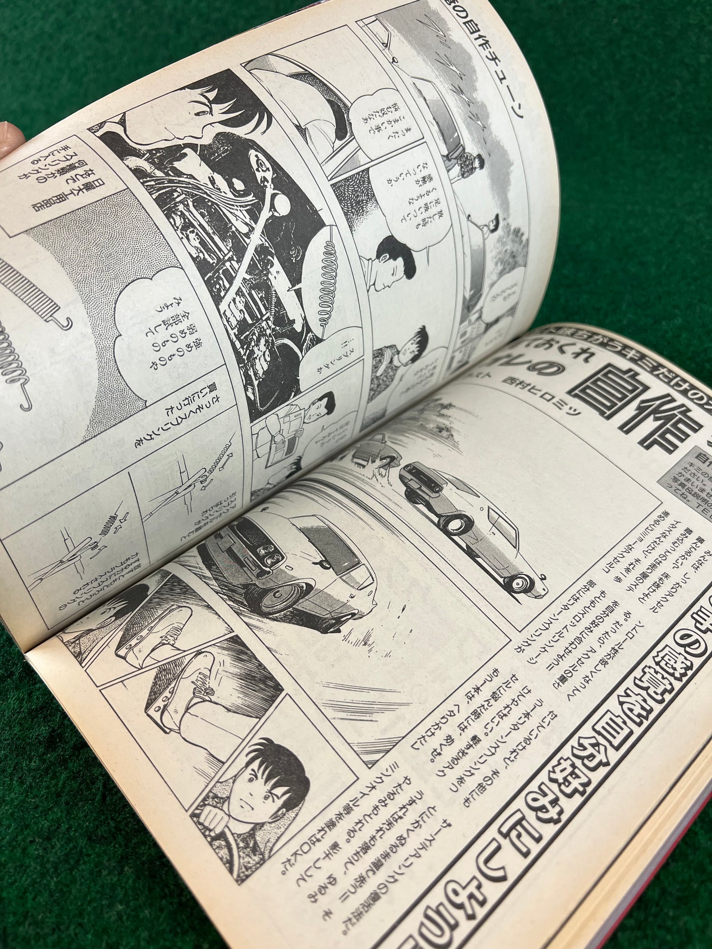 Autoworks Magazine - March 1995