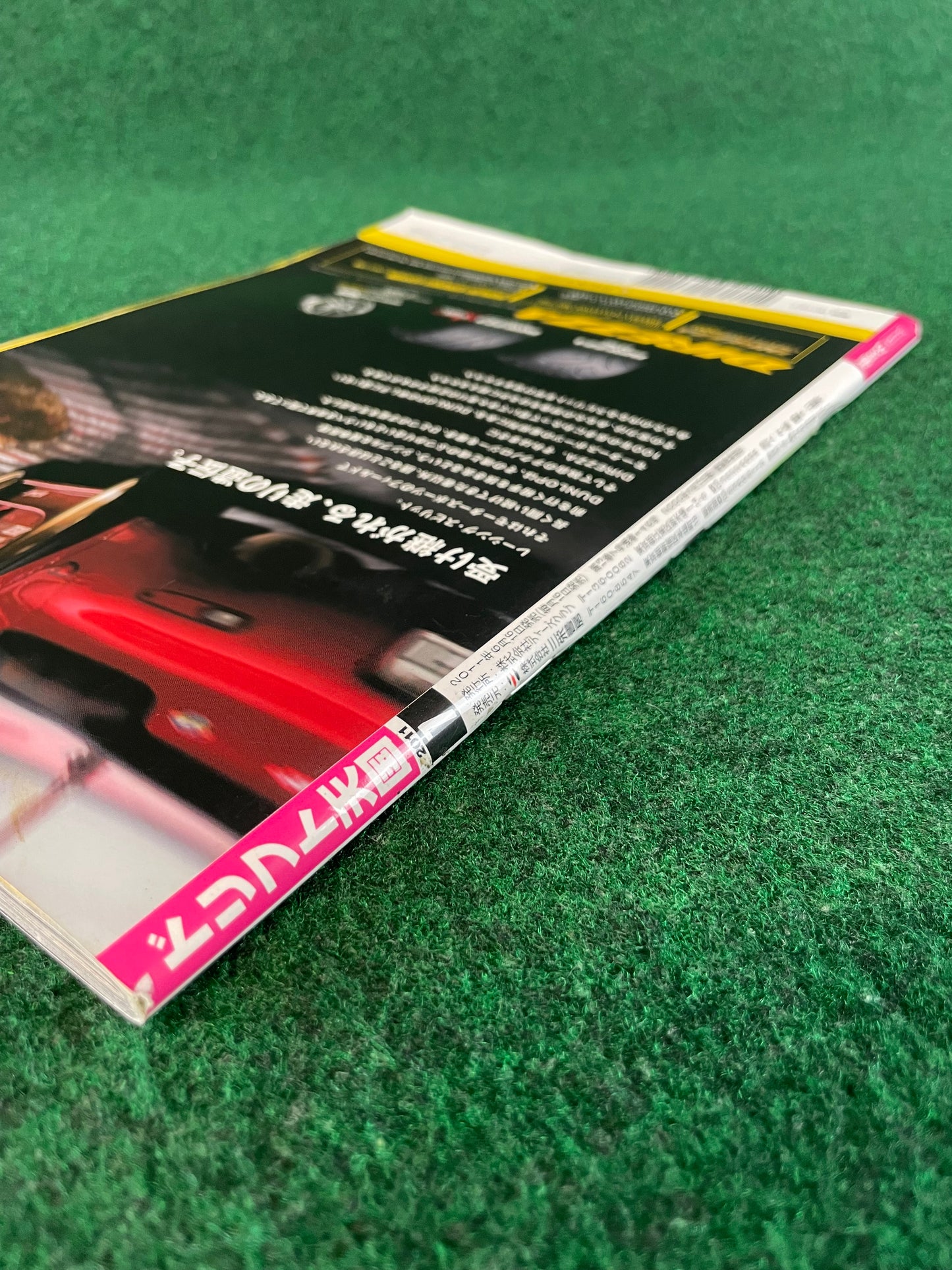 Drift Tengoku Magazine - July 2011