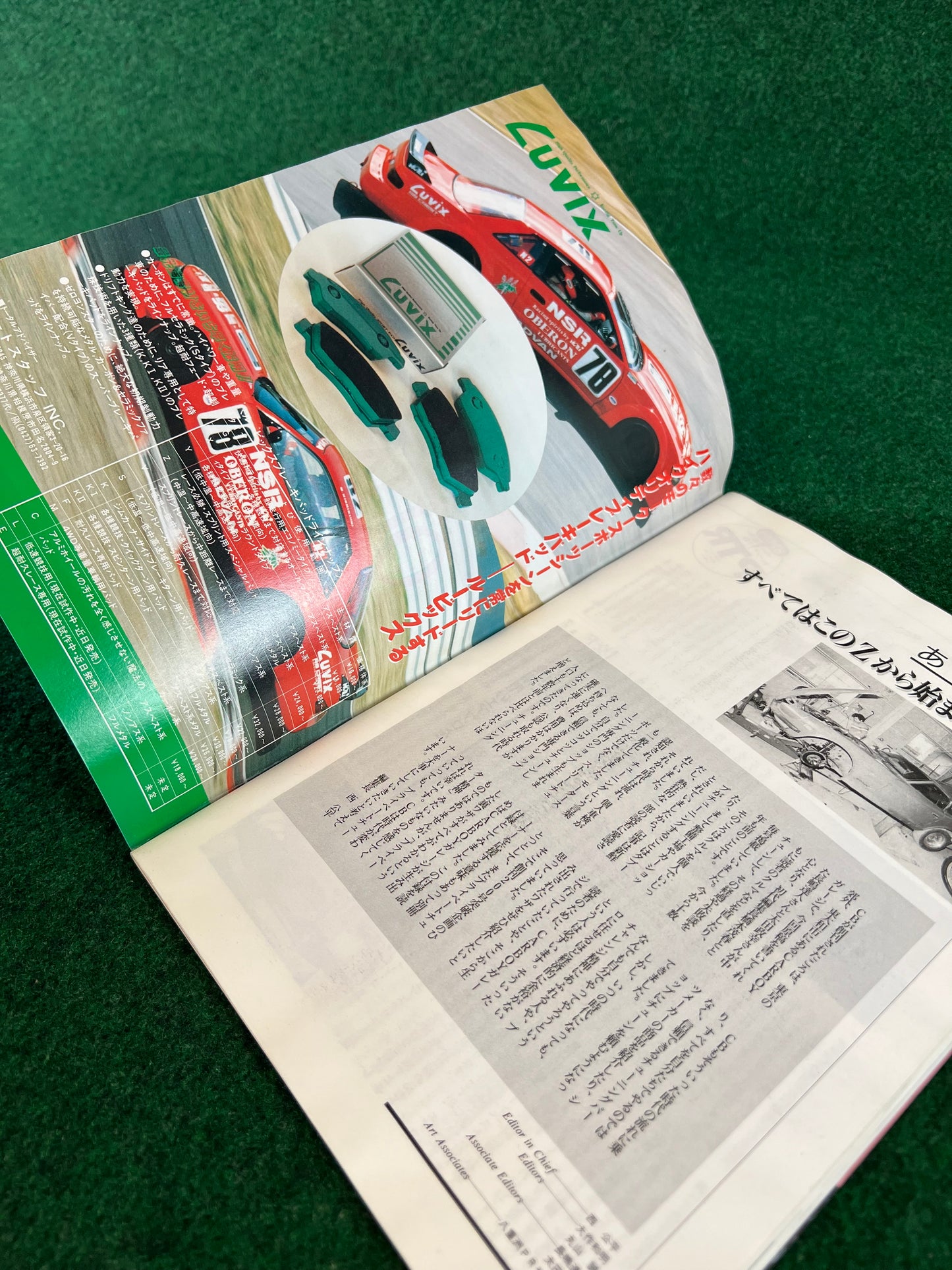 Carboy Magazine - Special supplement 200th issue - October 1995