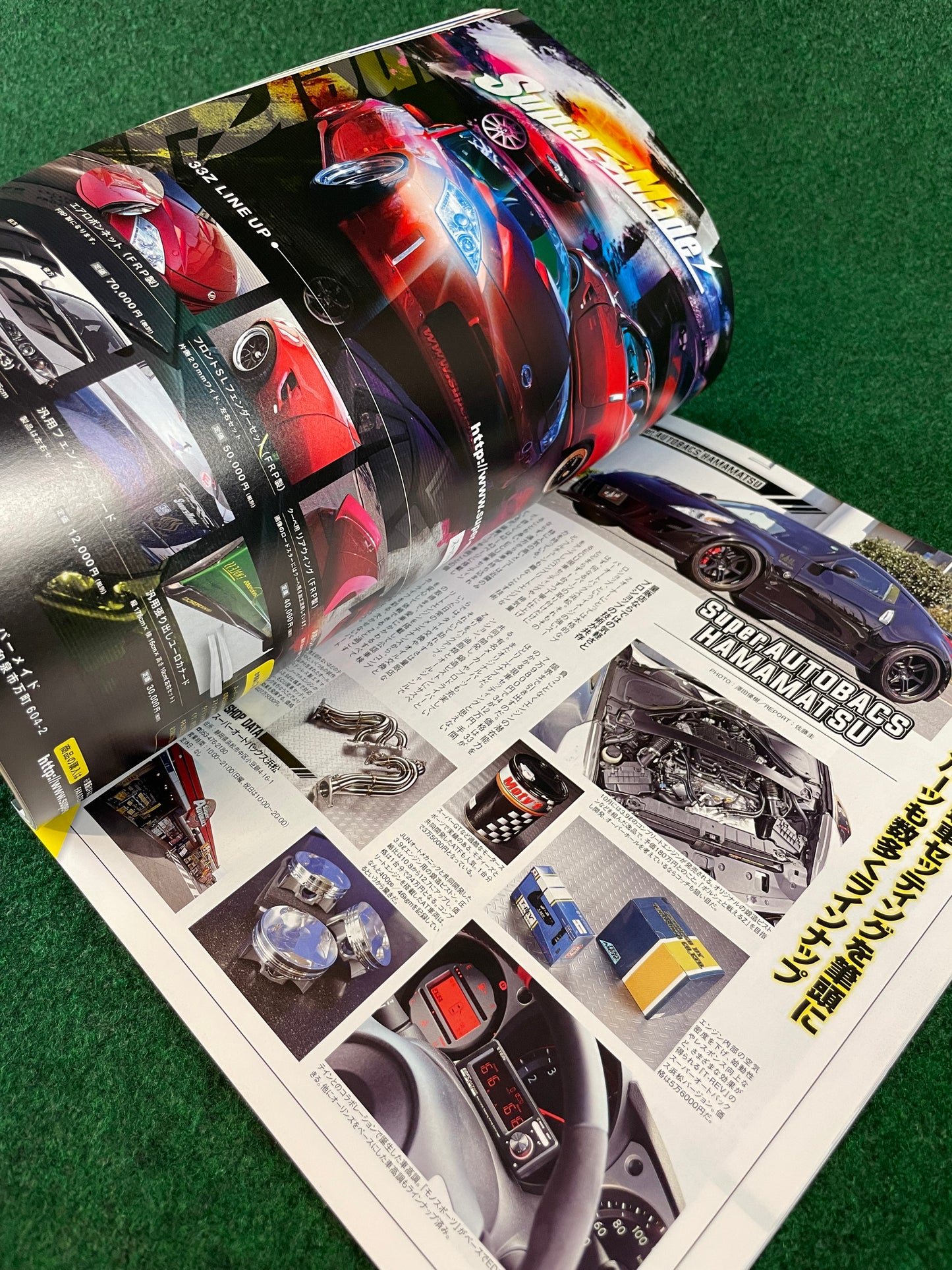 Hyper Rev Magazine - Nissan Fairlady Z Vol. 221 No. 9