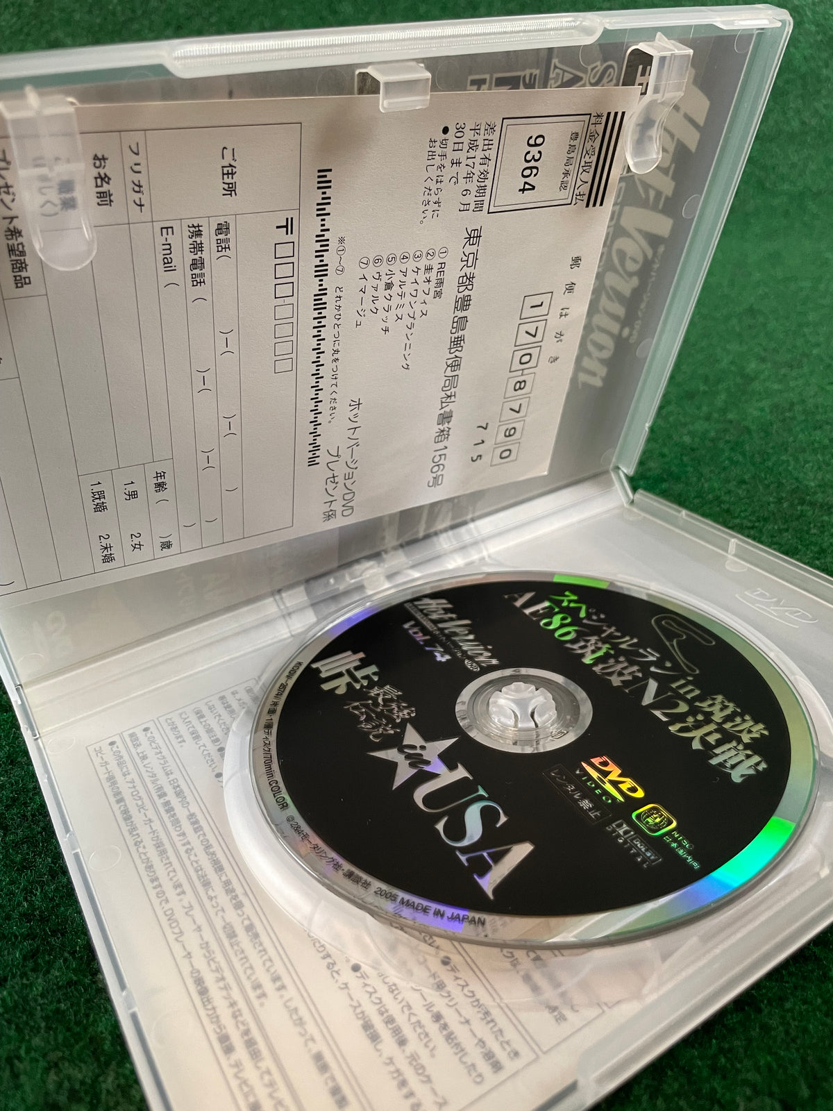 Hot Version DVD - Vol. 74