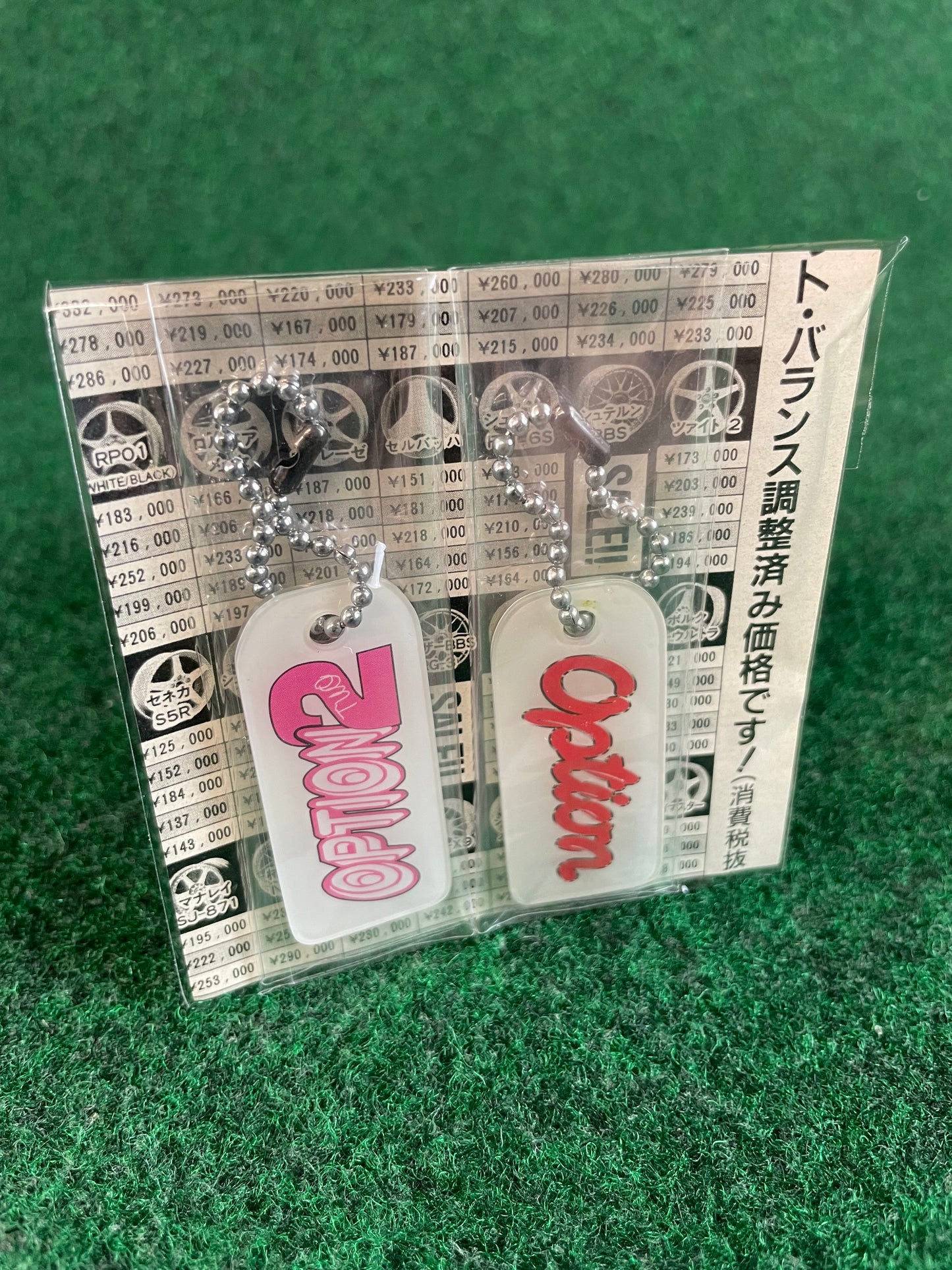 Option & Option2 Clear Flexible Logo Keychain Sets
