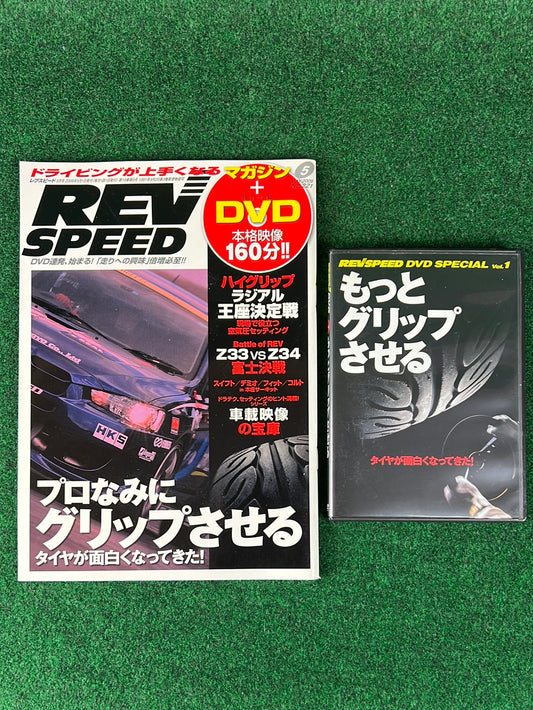 REVSPEED Magazine & DVD - Vol. 221 May 2009