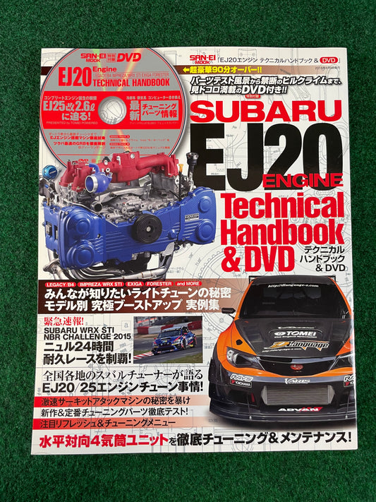 Subaru Boxer Engine EJ20 Technical Magazine
