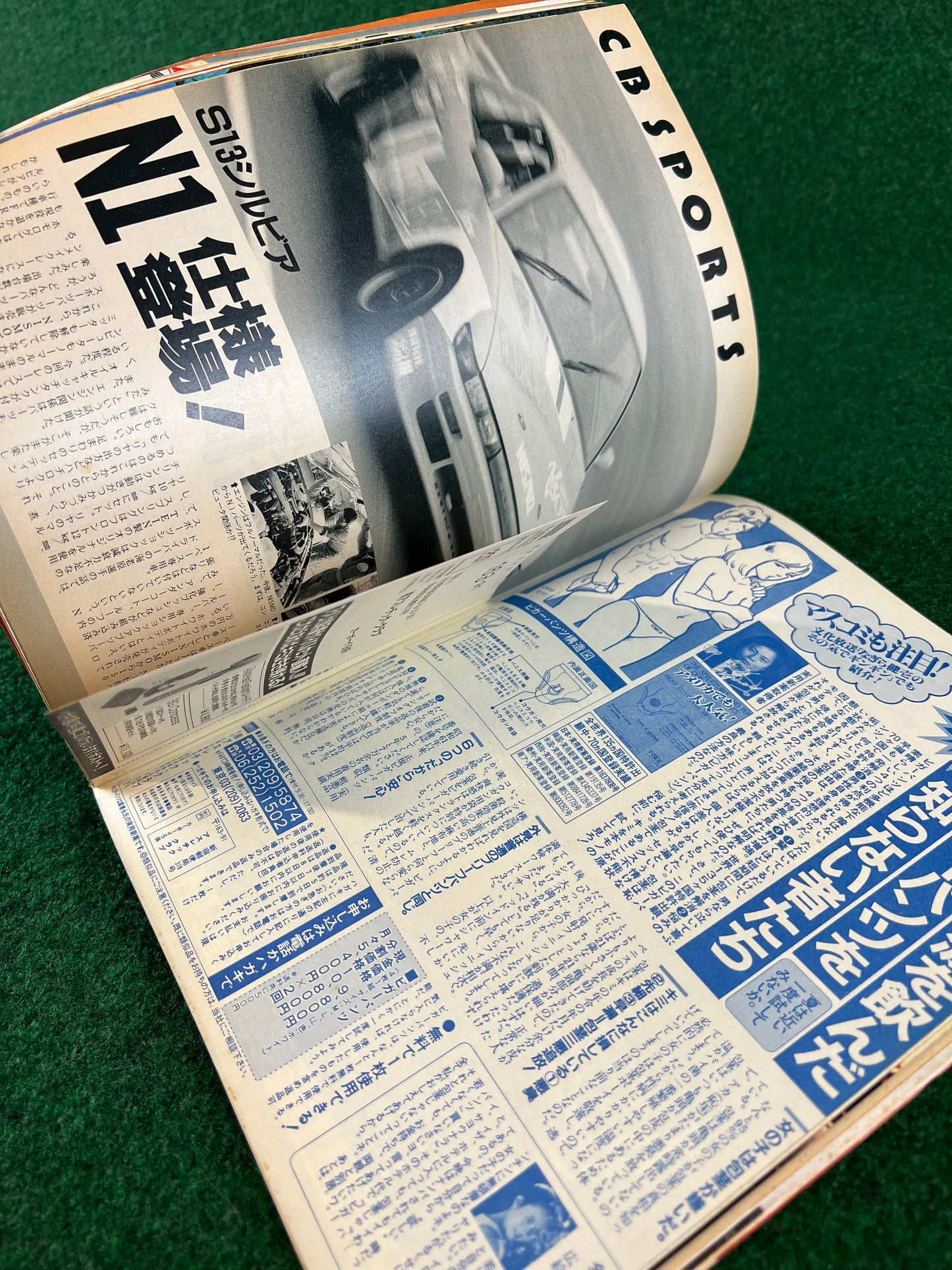 CARBOY Magazine - June 1990