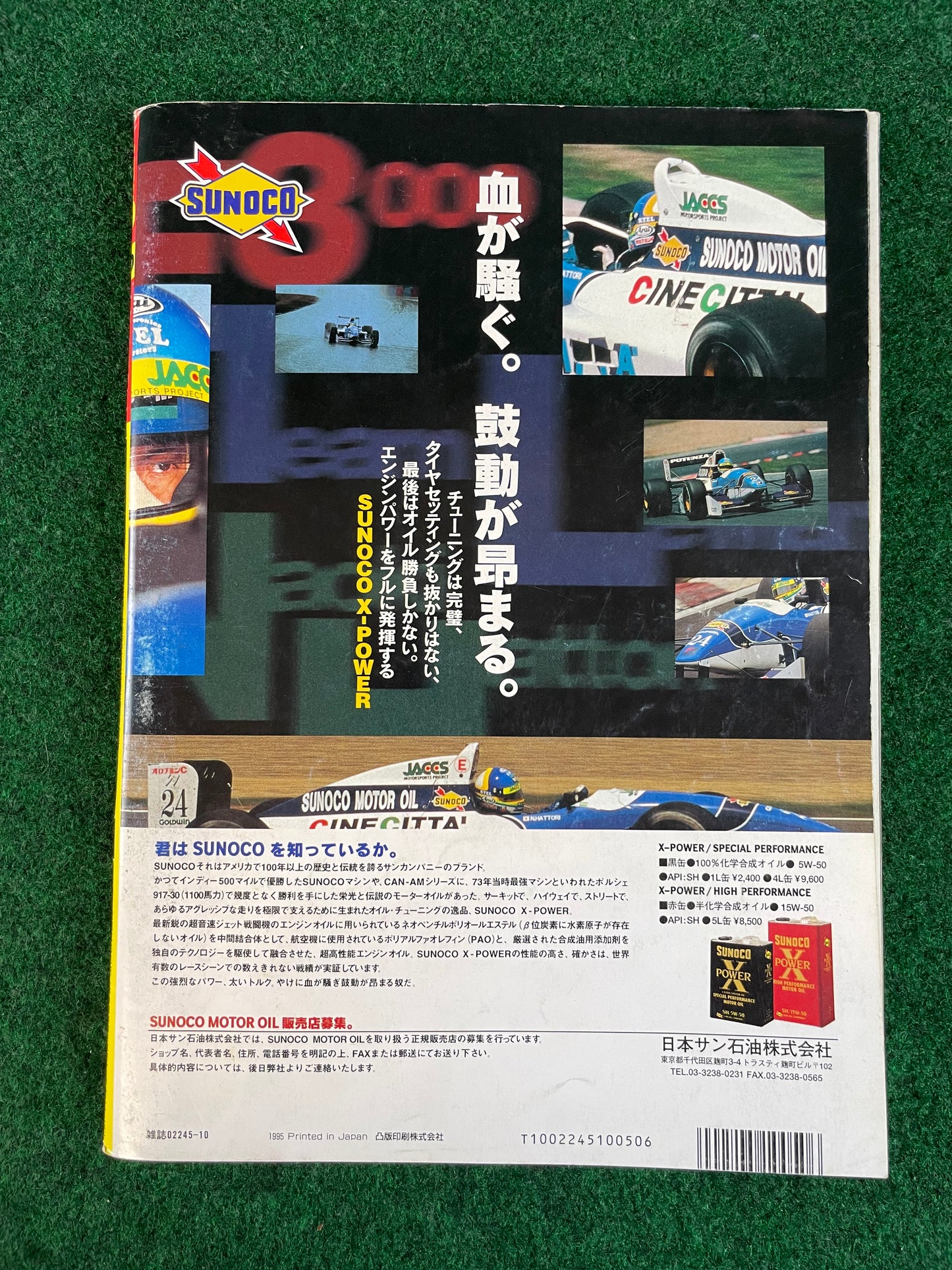 Option2 Magazine - October 1995