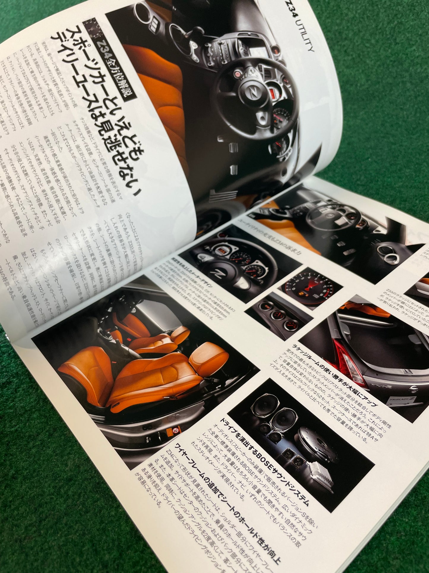 Nissan “Z Magazine” - January 2009 Vol. 010